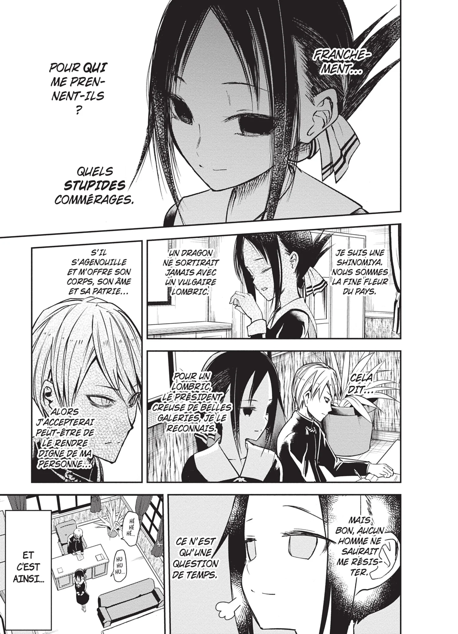 Chapter Image 371