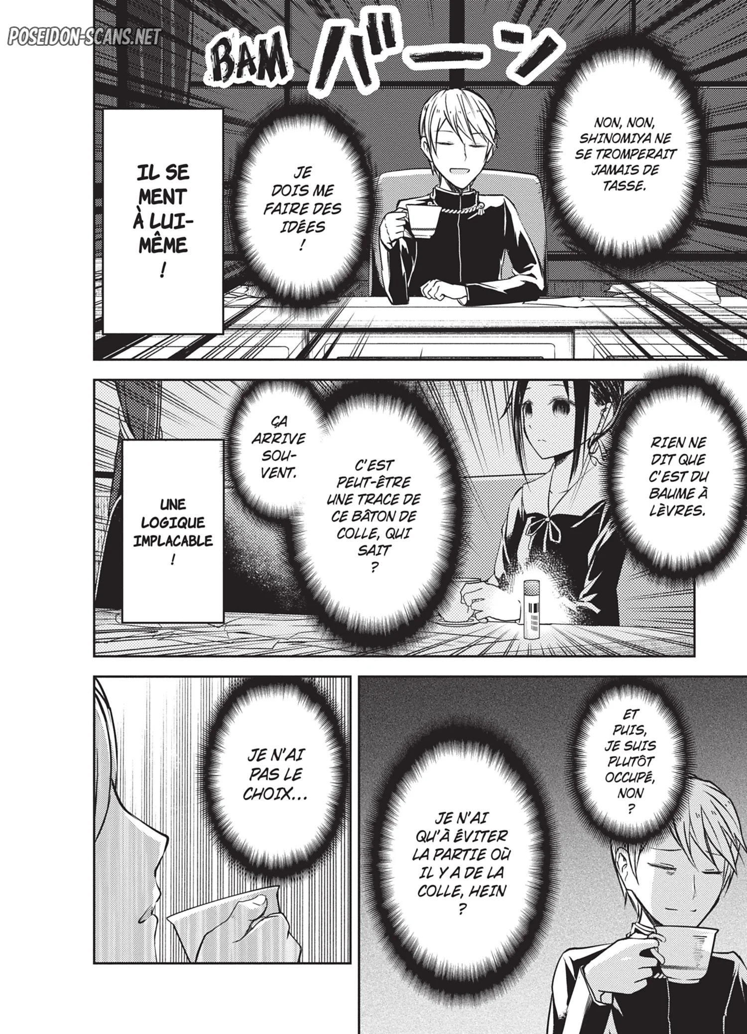Chapter Image 112