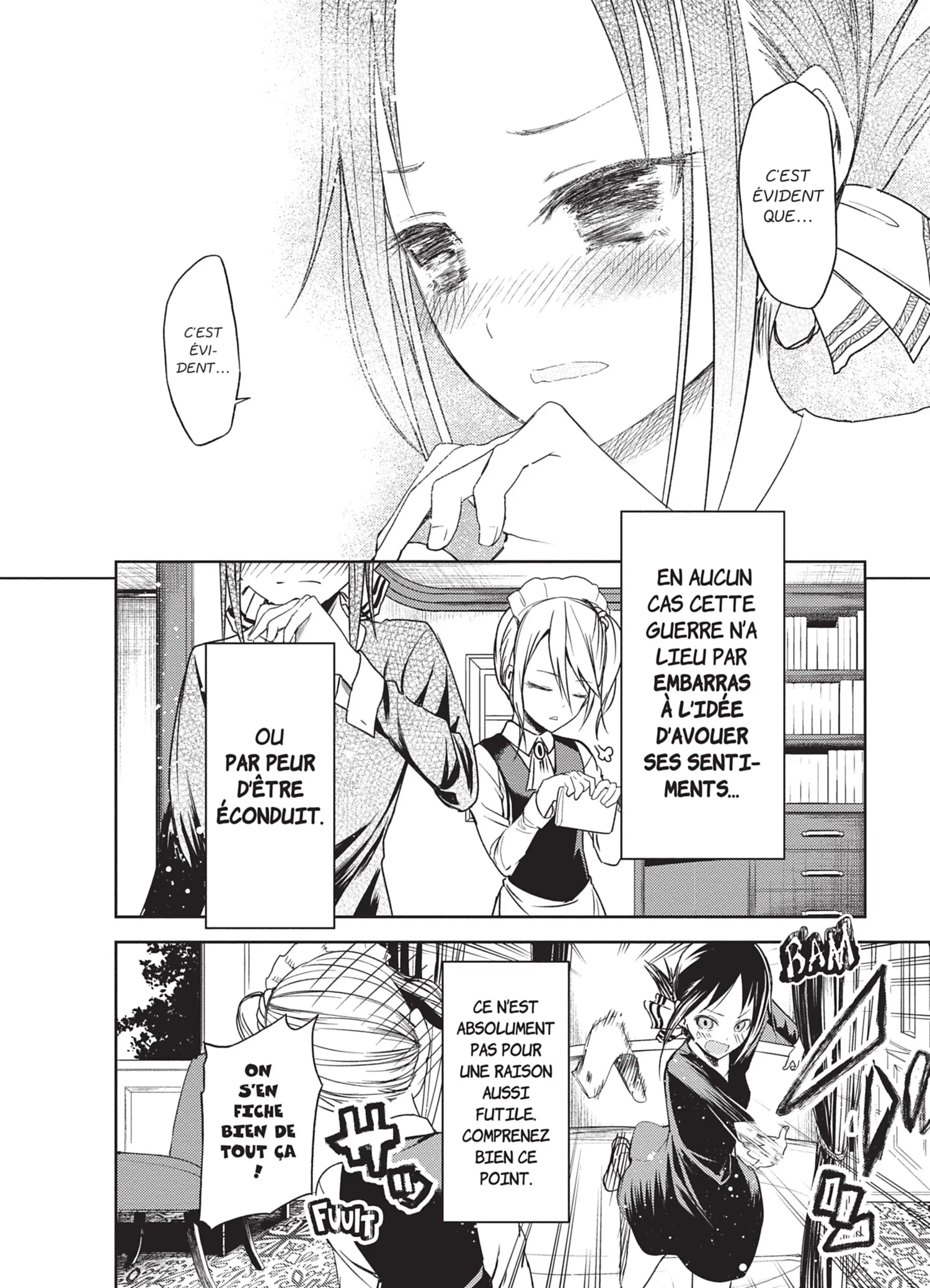 Chapter Image 741