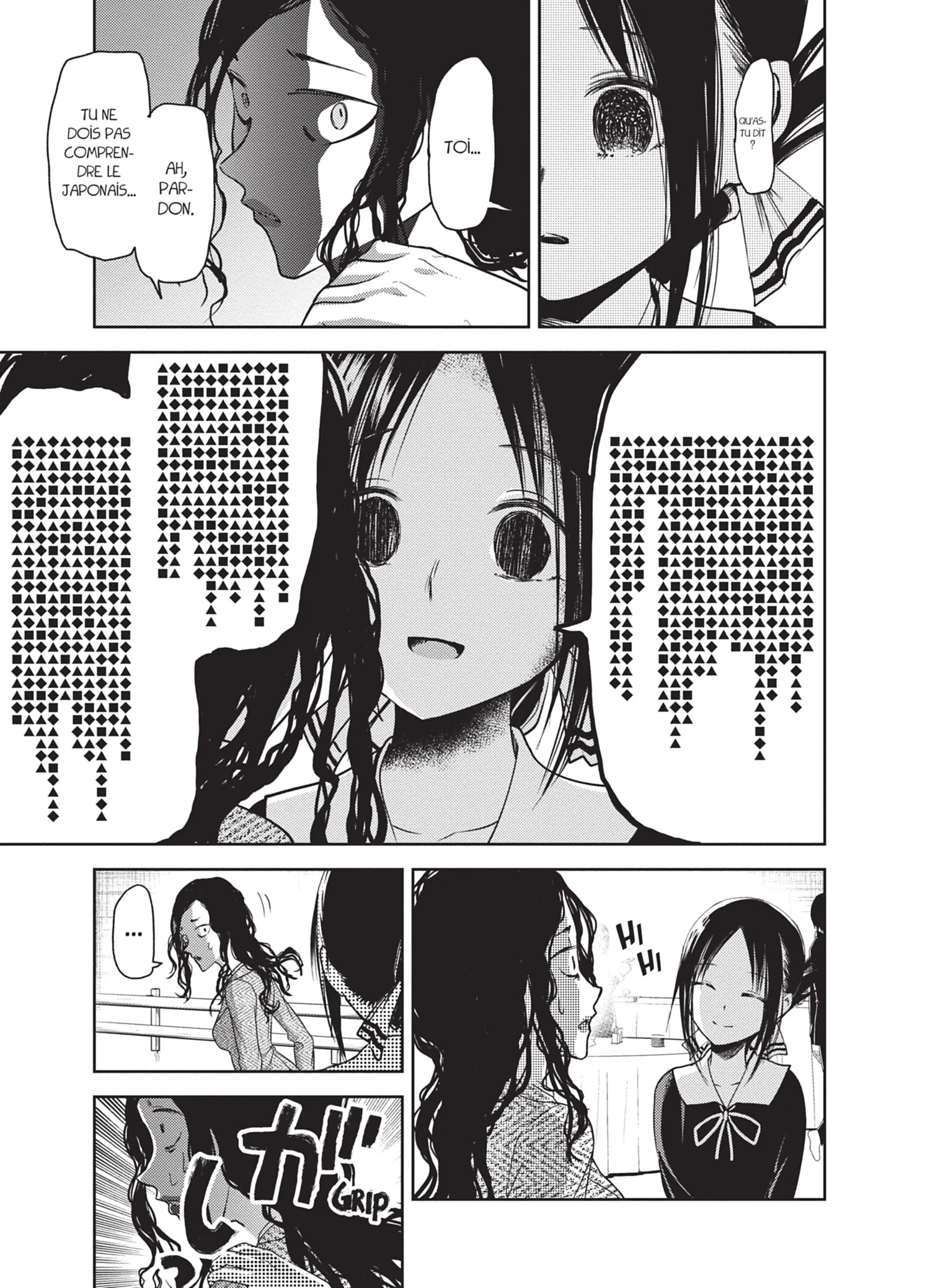 Chapter Image 741