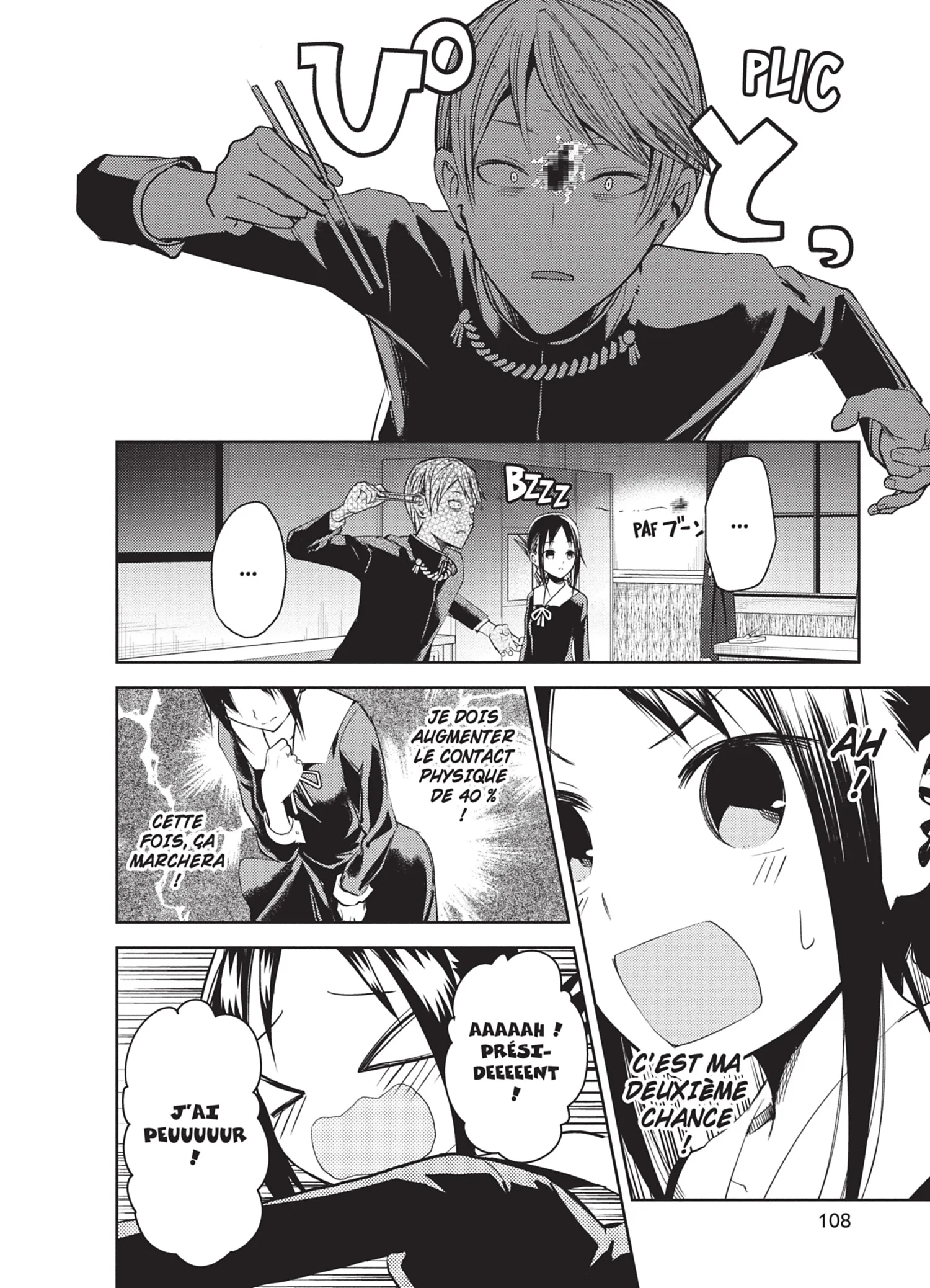 Chapter Image 926