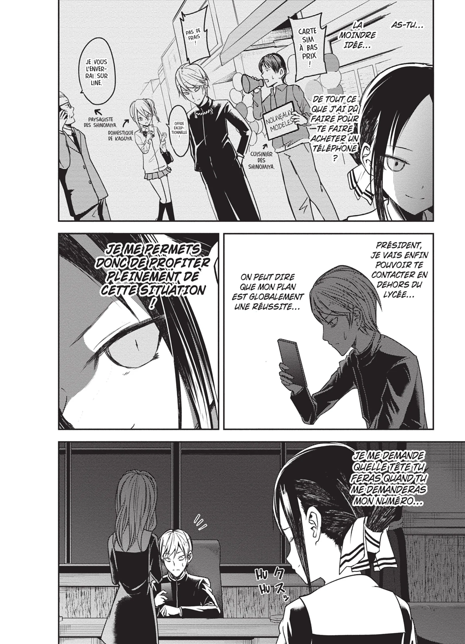Chapter Image 704