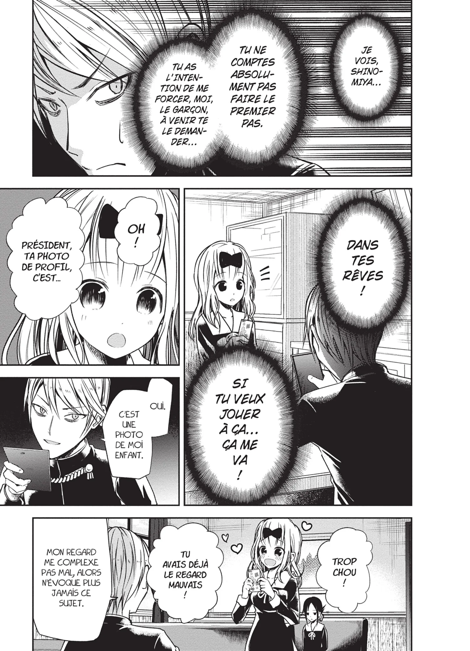 Chapter Image 741