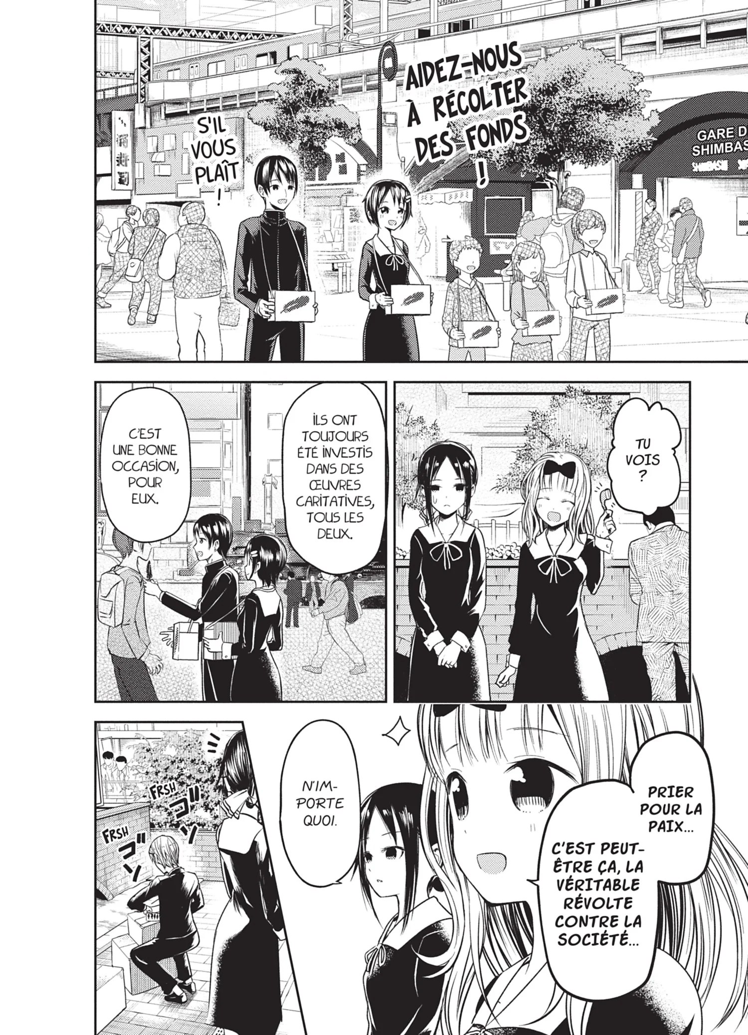 Chapter Image 741