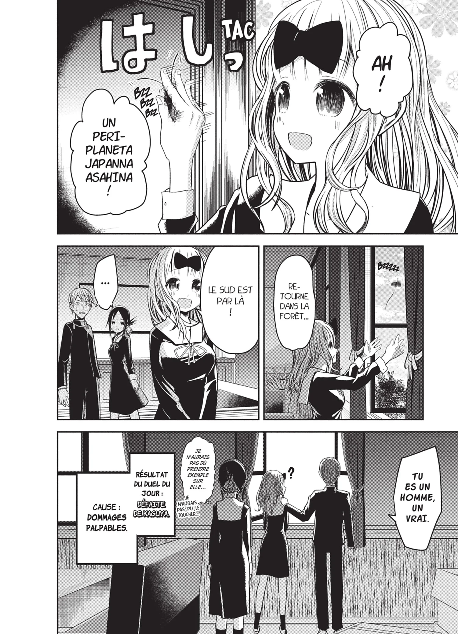 Chapter Image 75