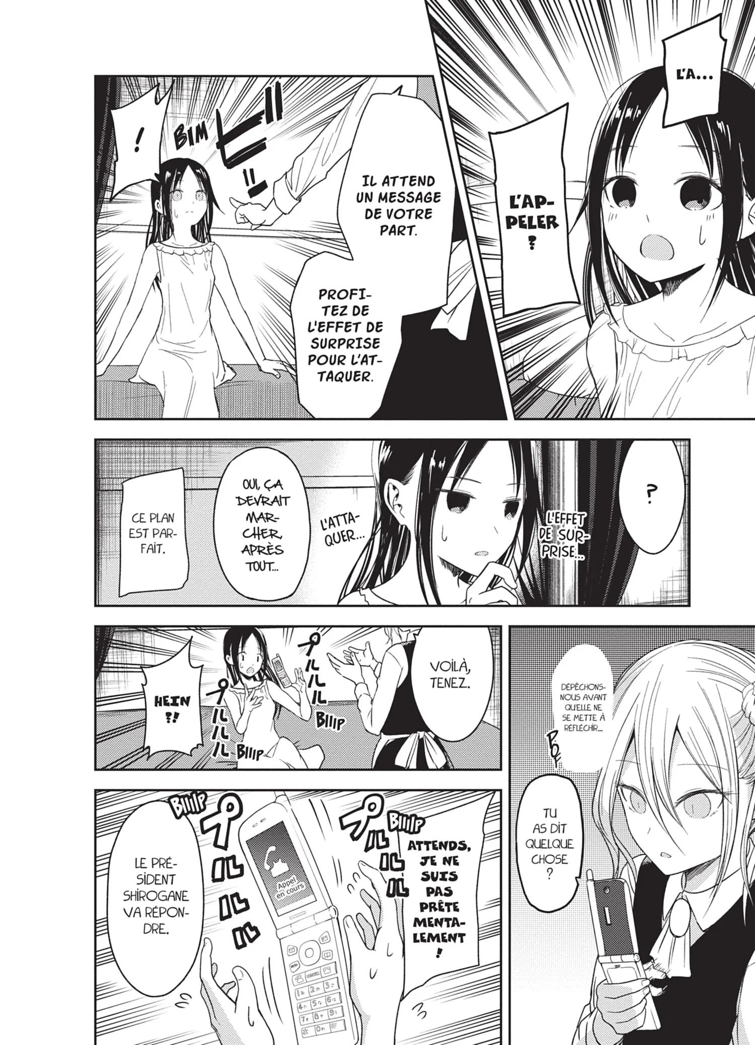 Chapter Image 741