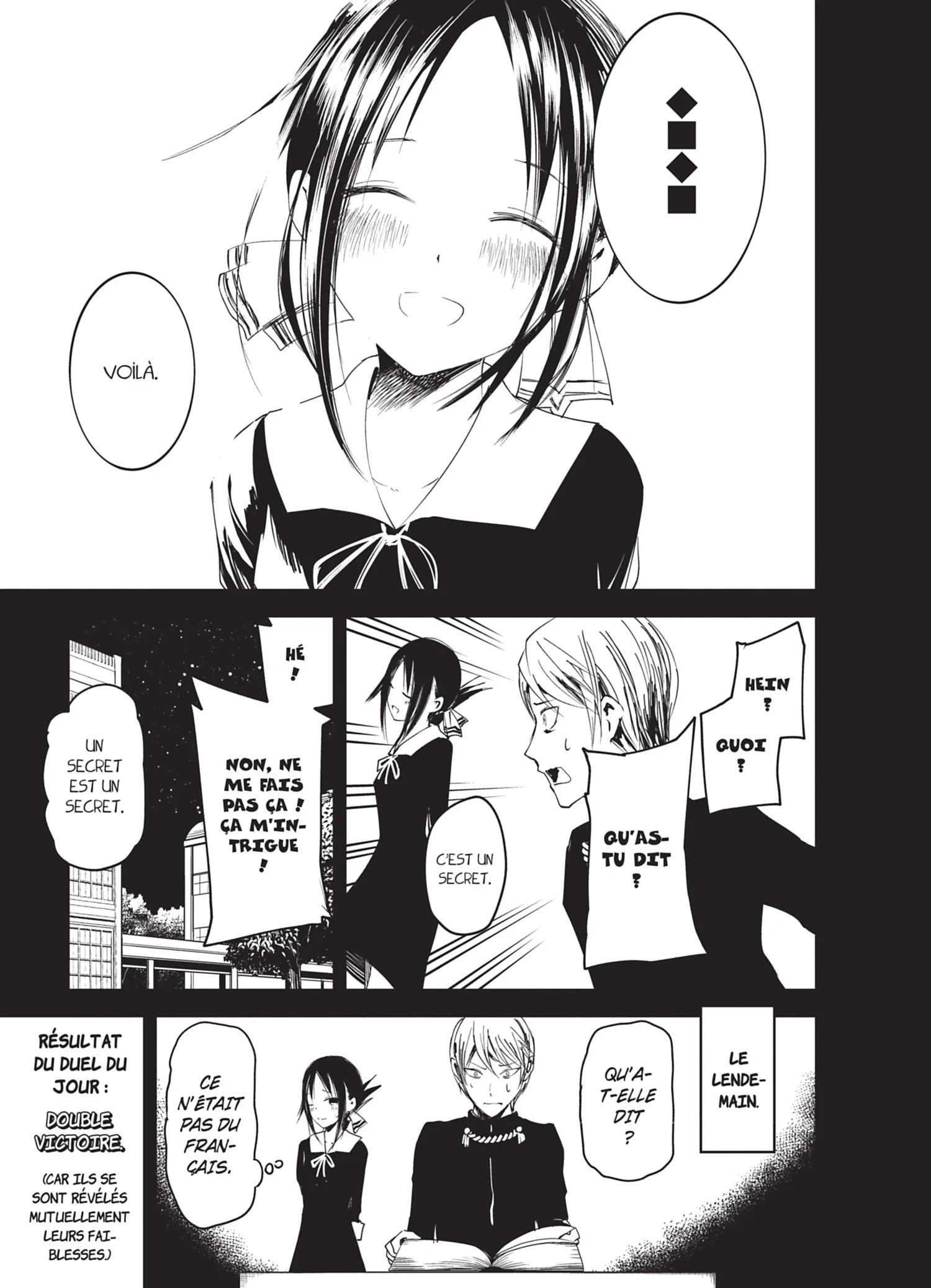 Chapter Image 963
