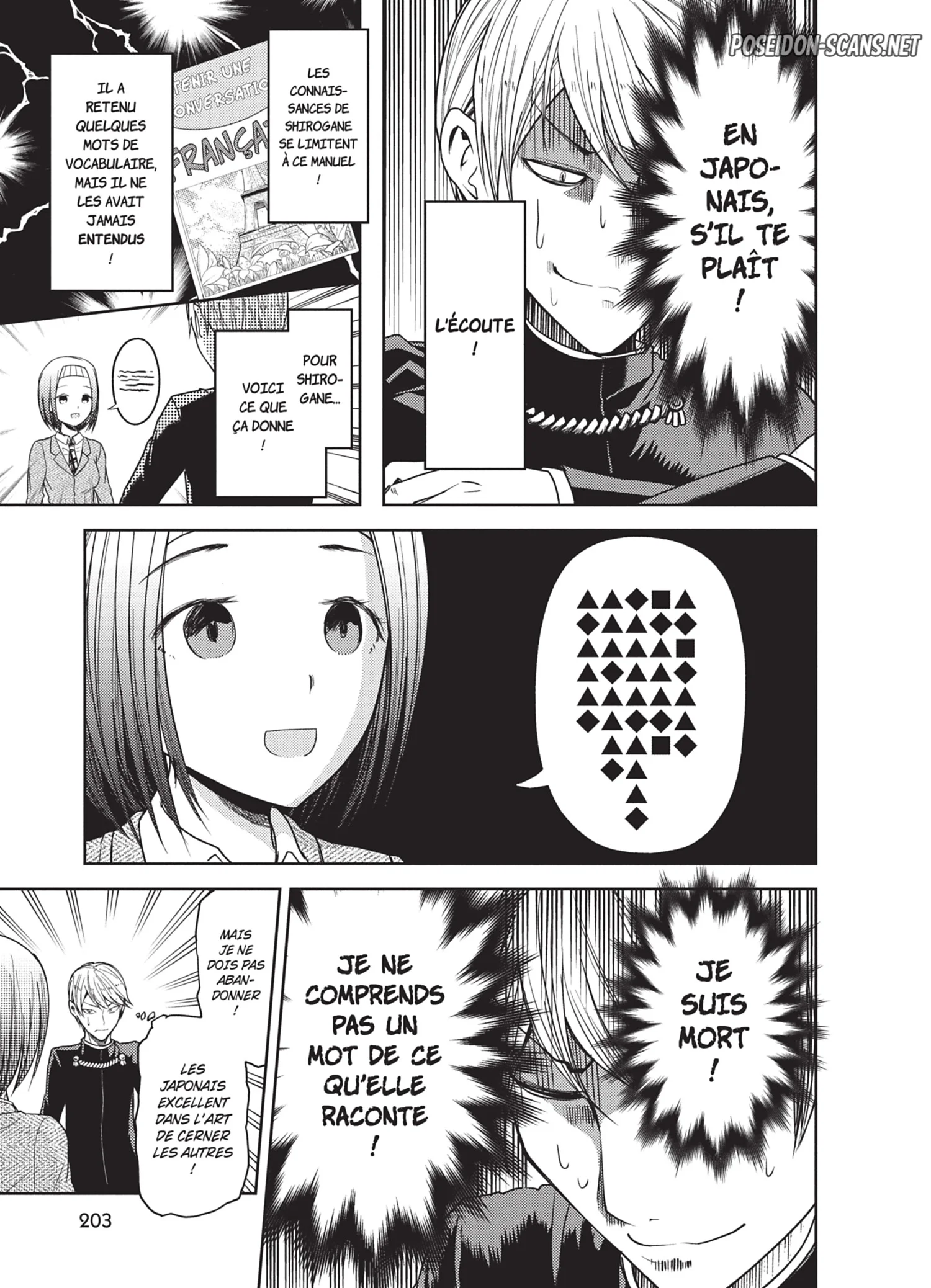 Chapter Image 445