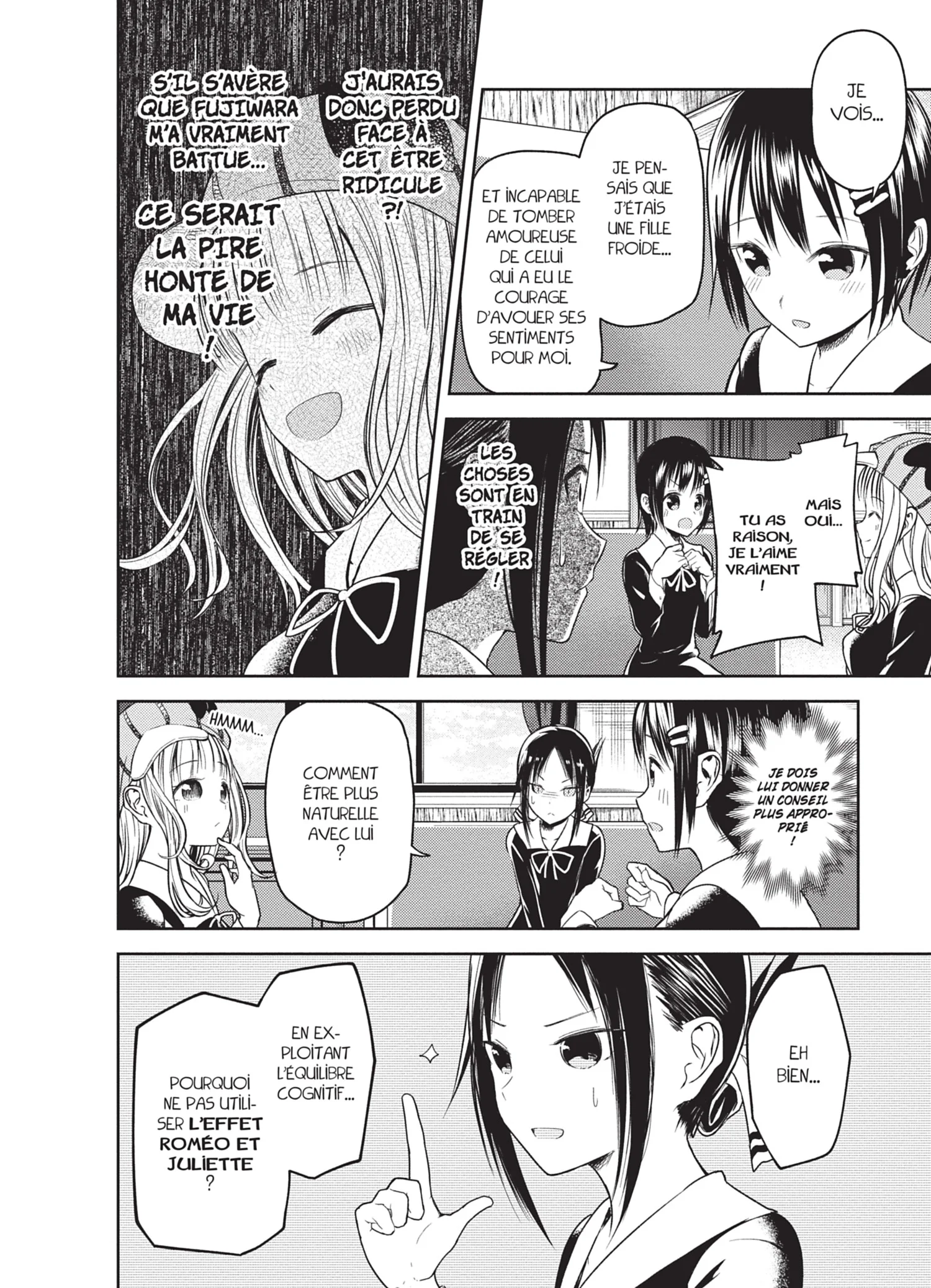 Chapter Image 593
