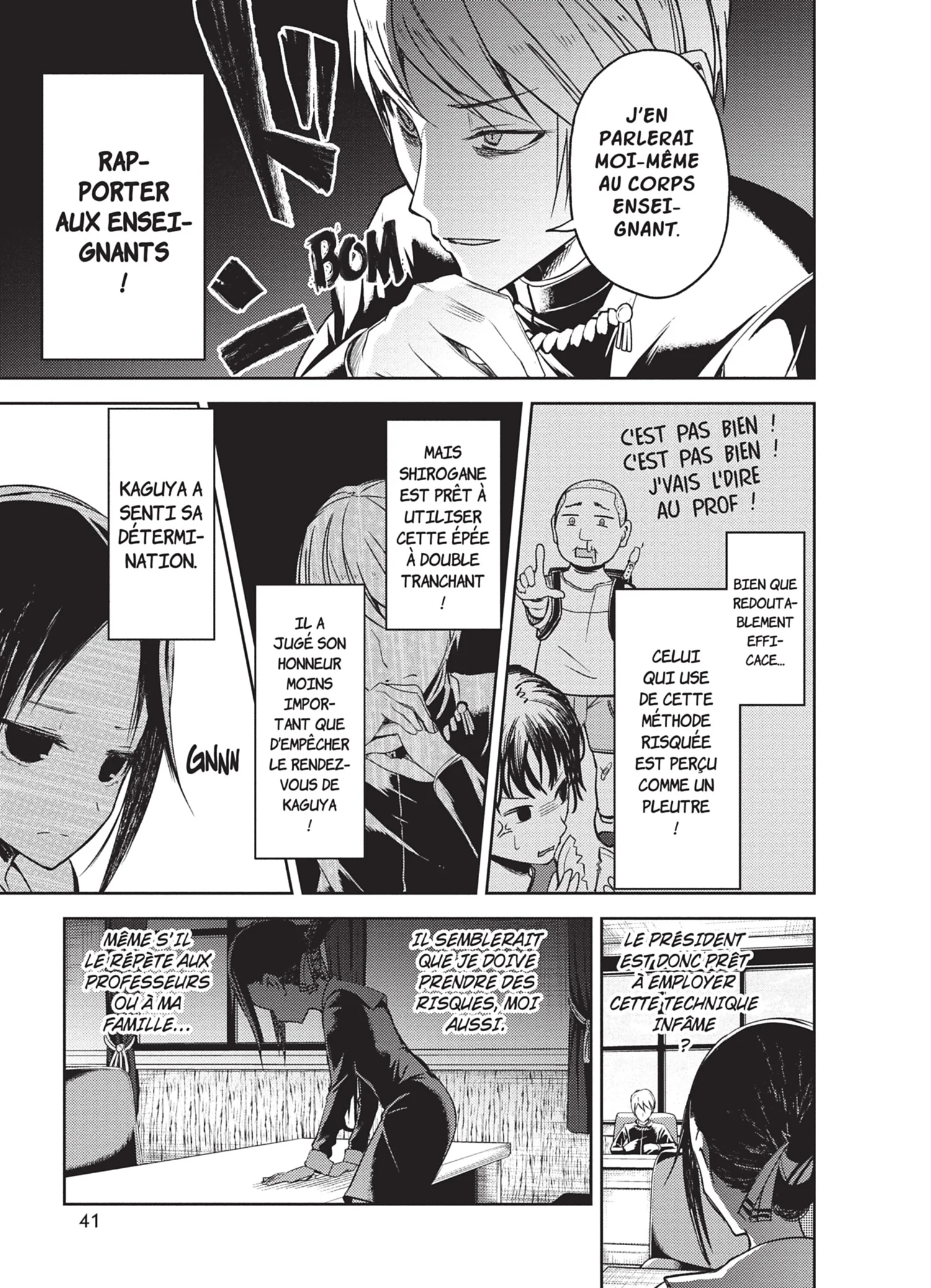 Chapter Image 482