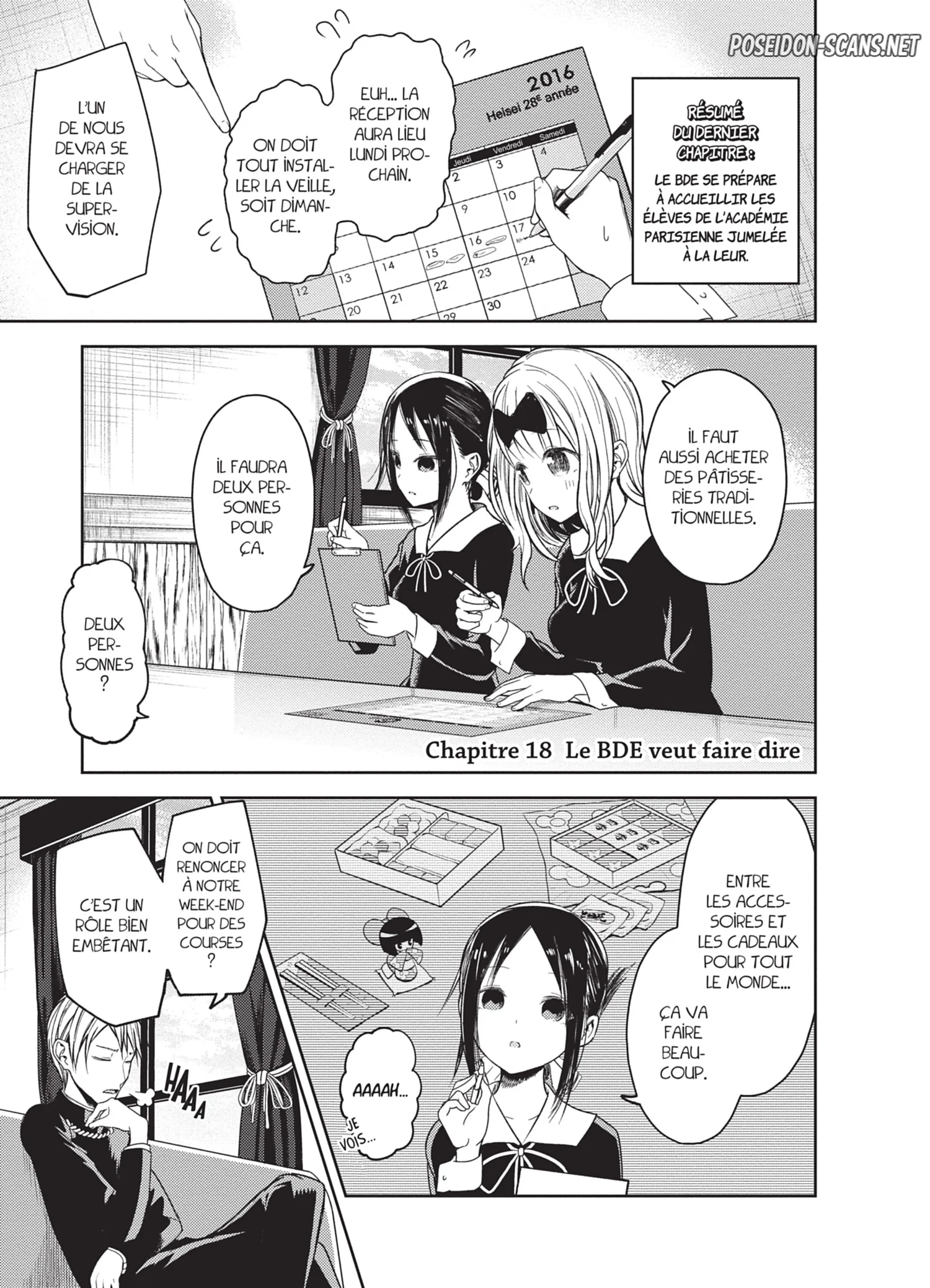 Chapter Image 667