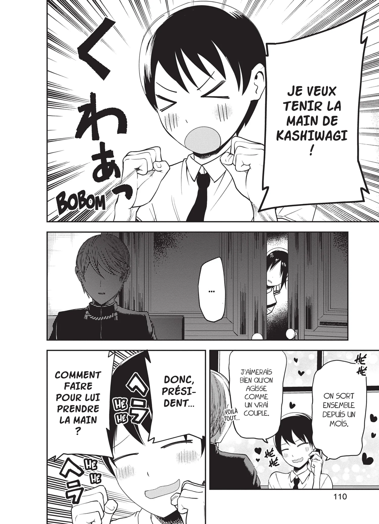 Chapter Image 75