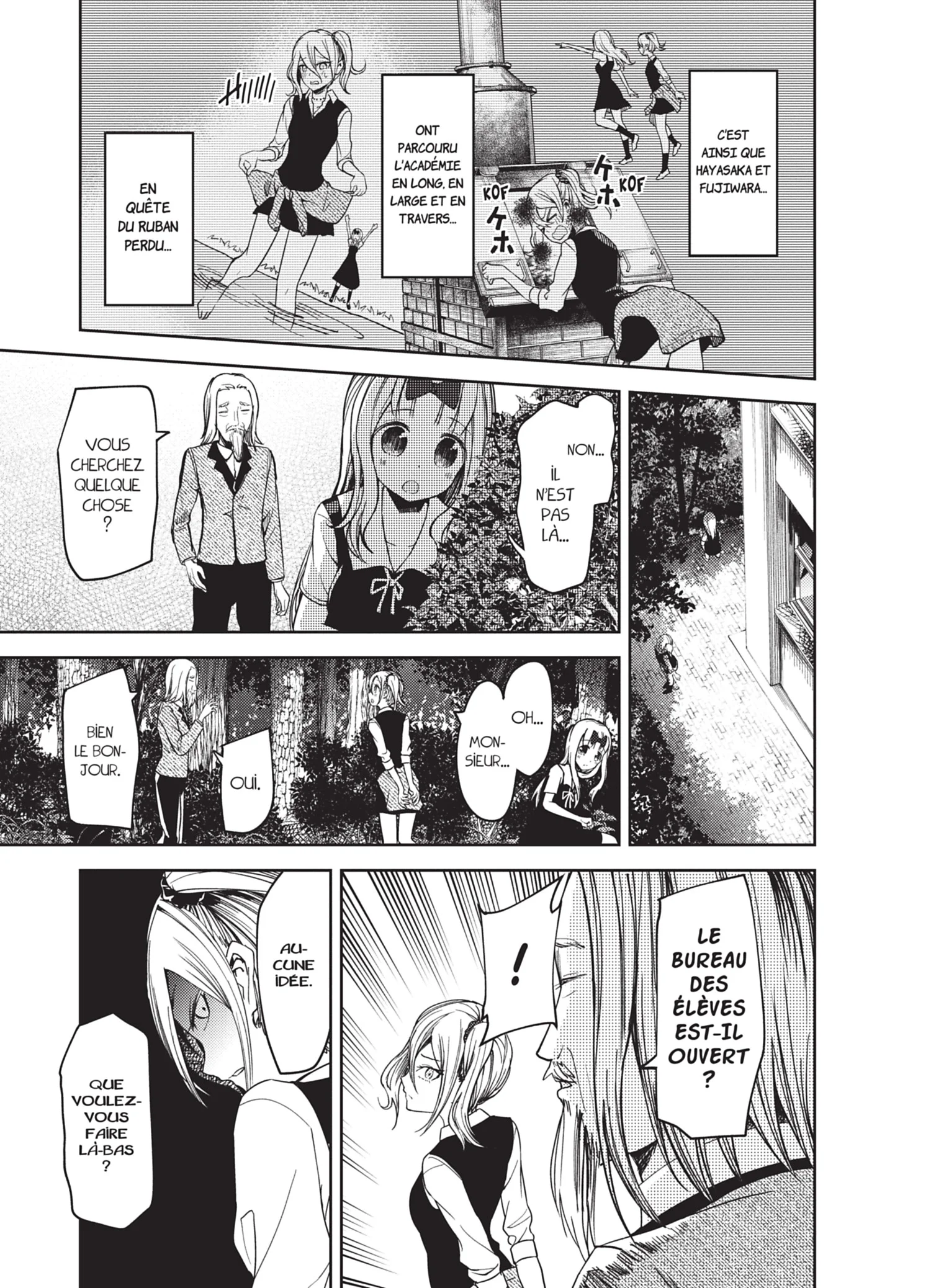 Chapter Image 704