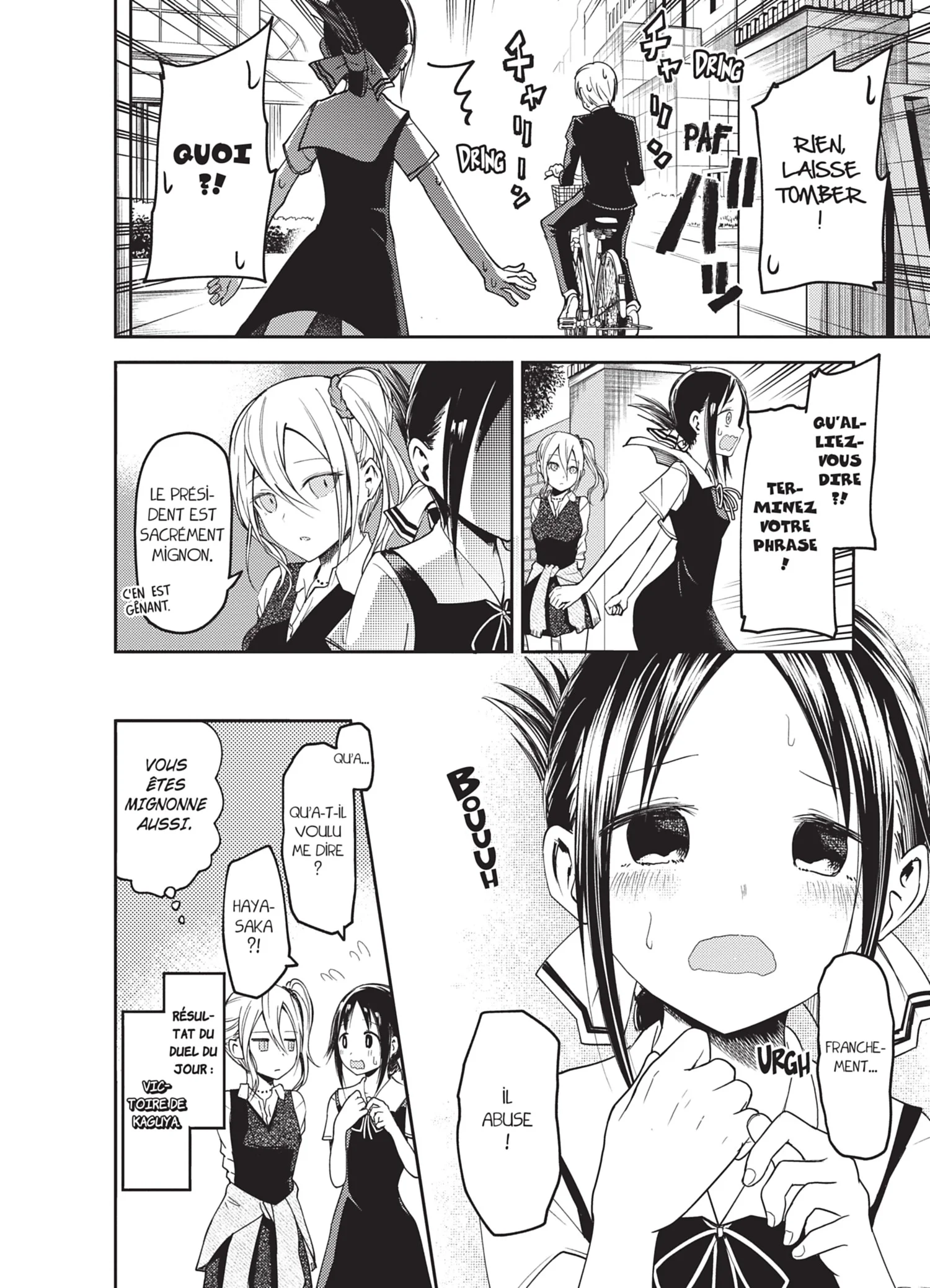 Chapter Image 852