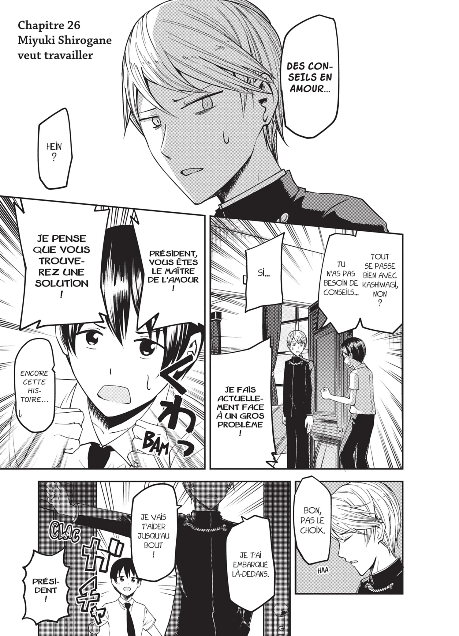 Chapter Image 963