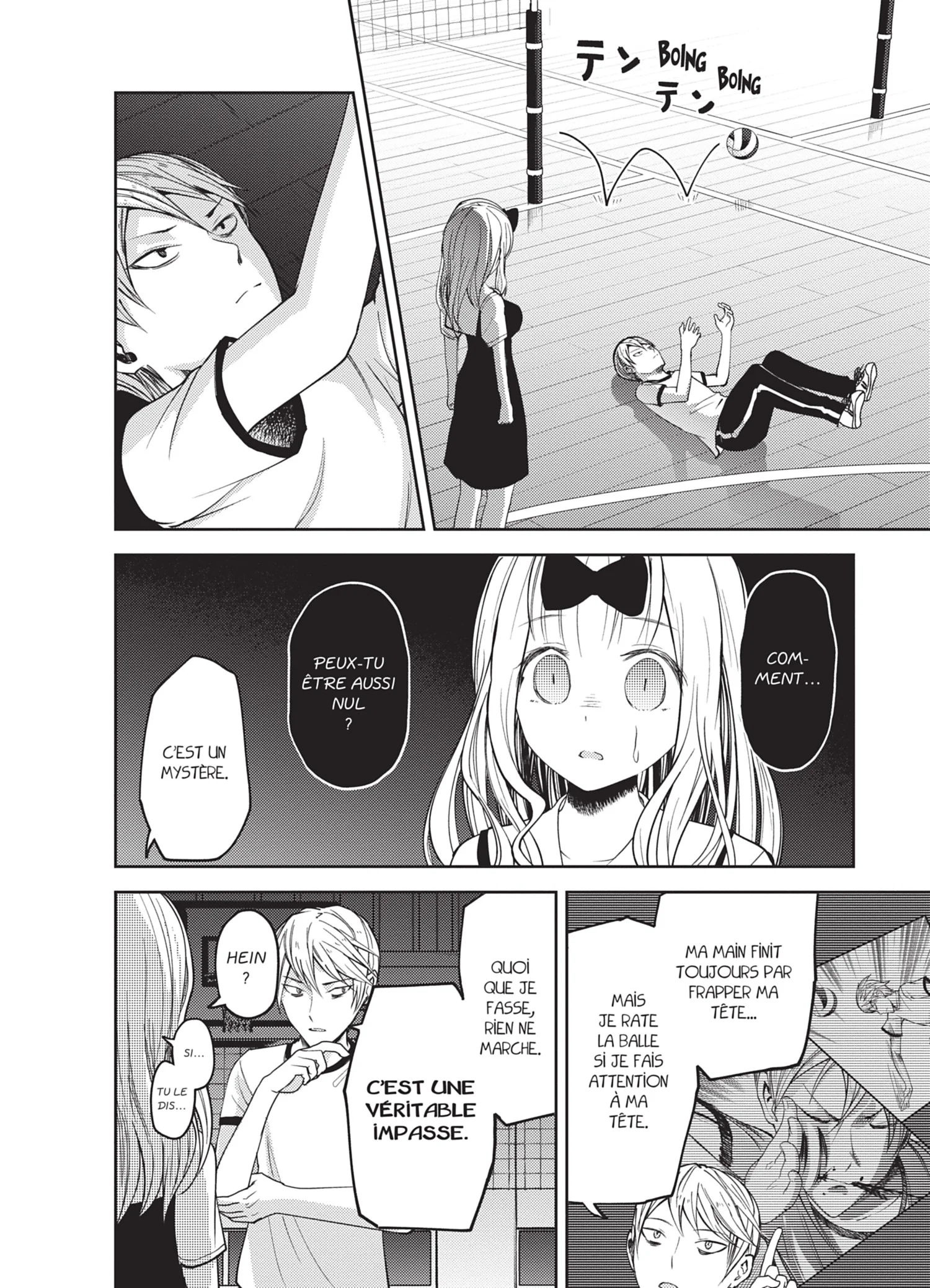 Chapter Image 75