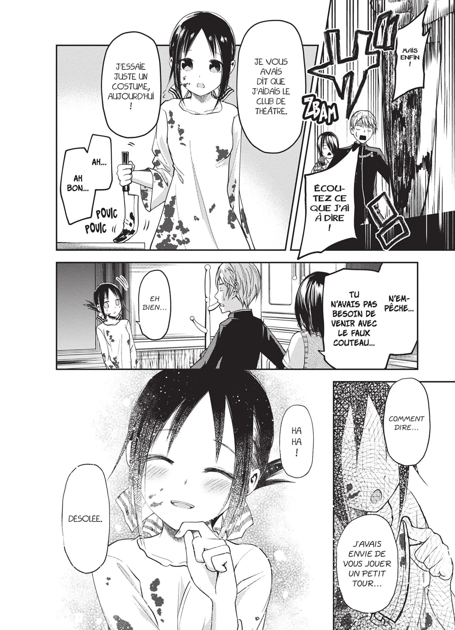 Chapter Image 963