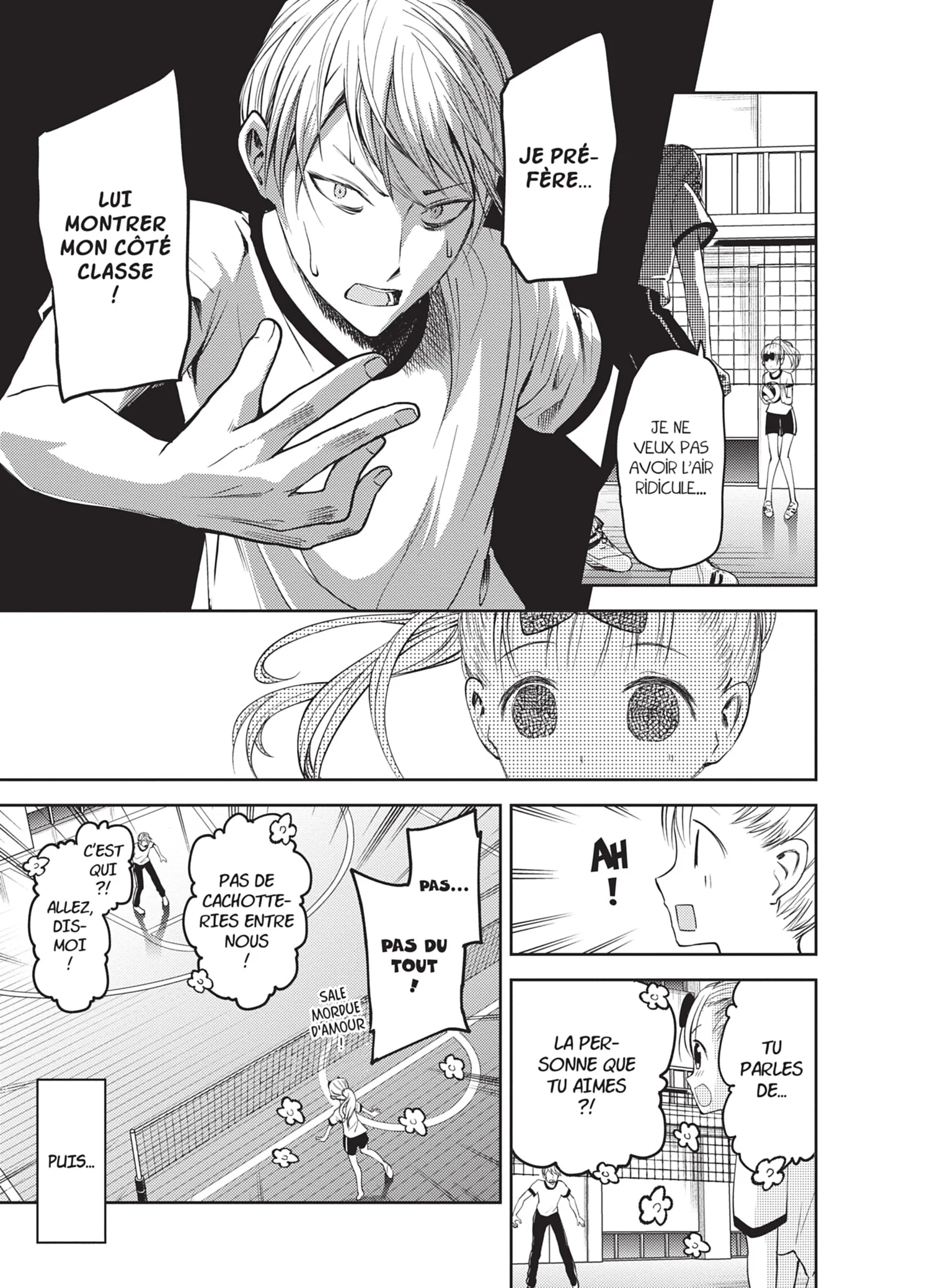 Chapter Image 260