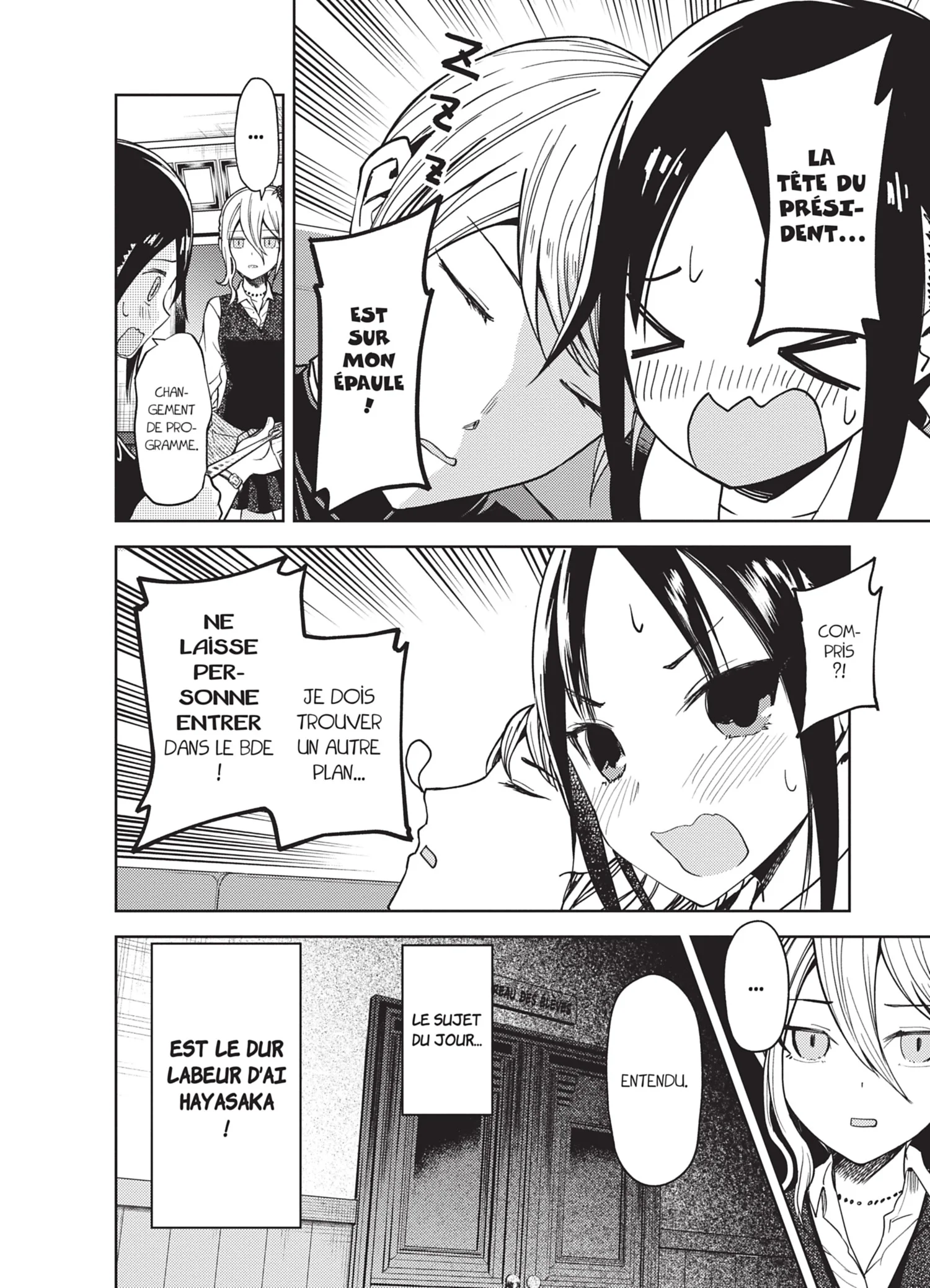 Chapter Image 371