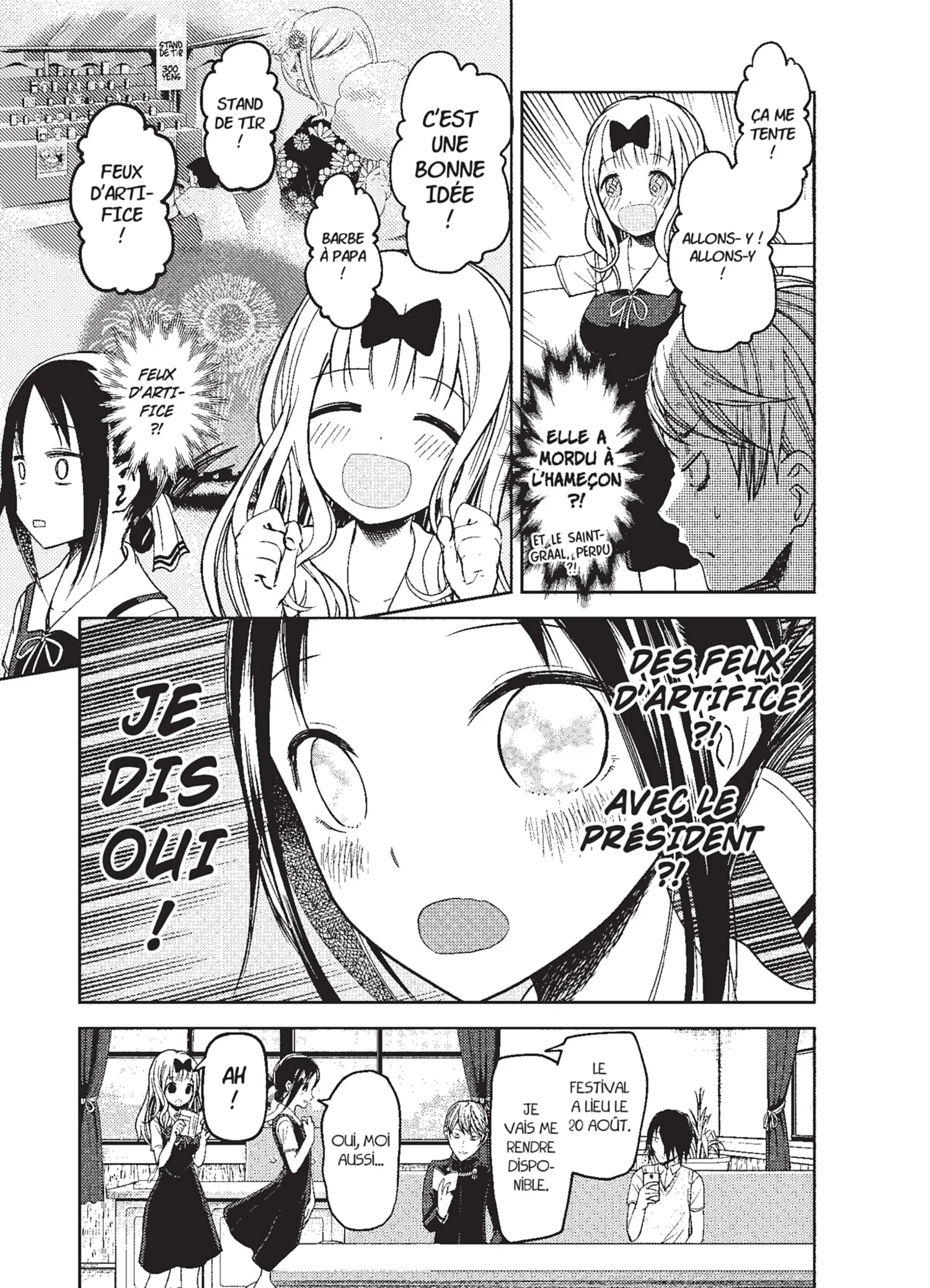 Chapter Image 371