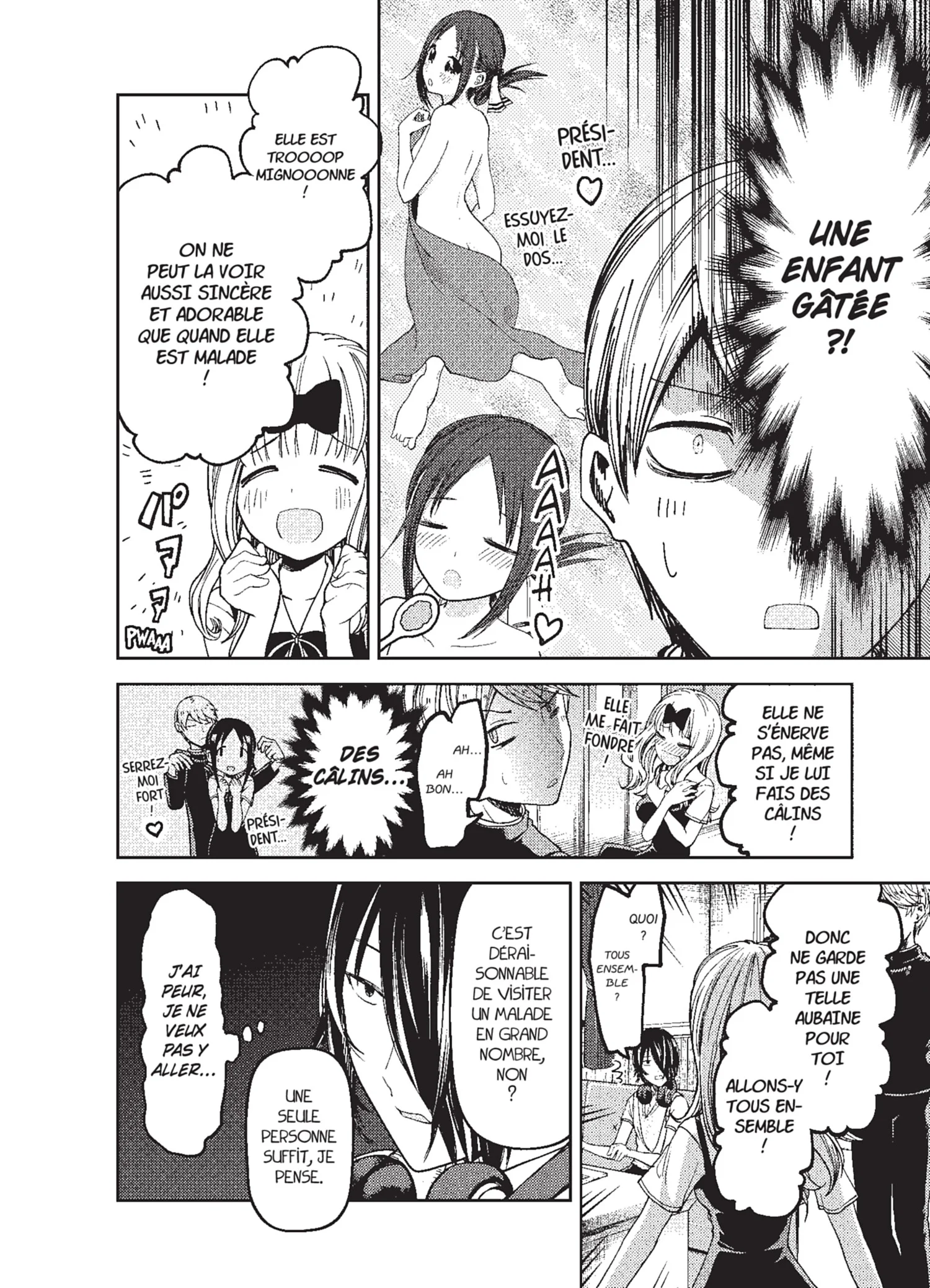 Chapter Image 186