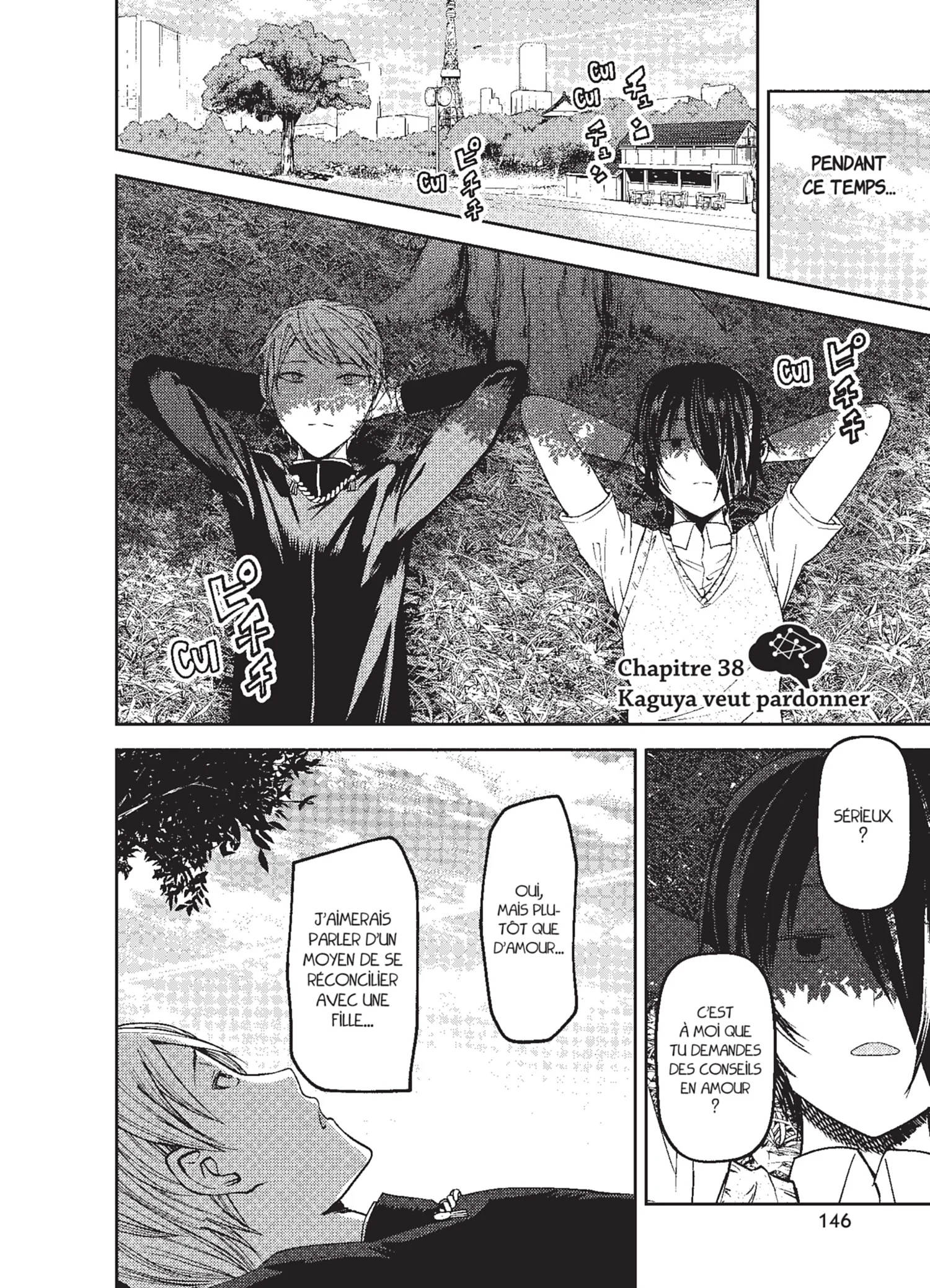 Chapter Image 408