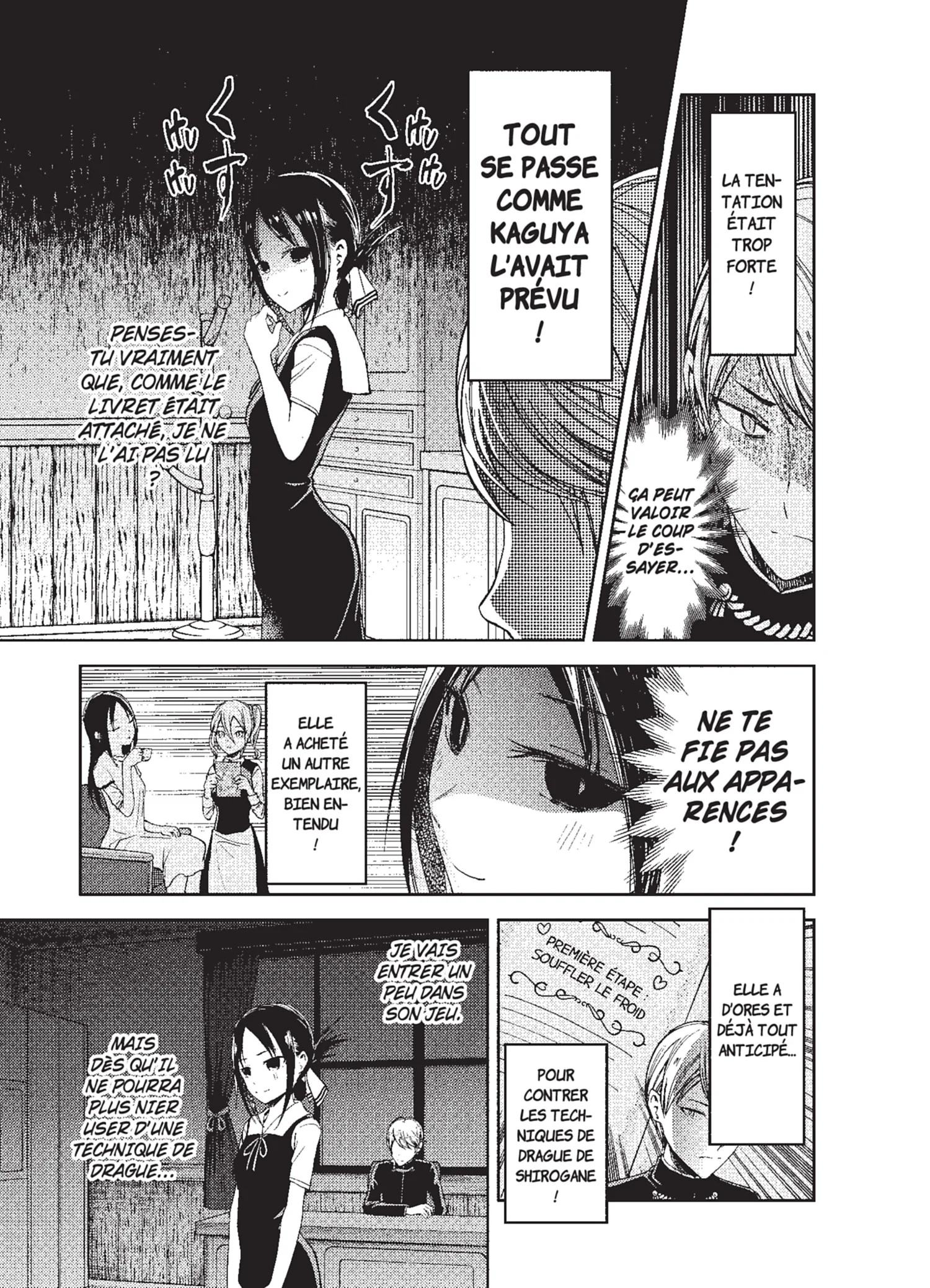 Chapter Image 75