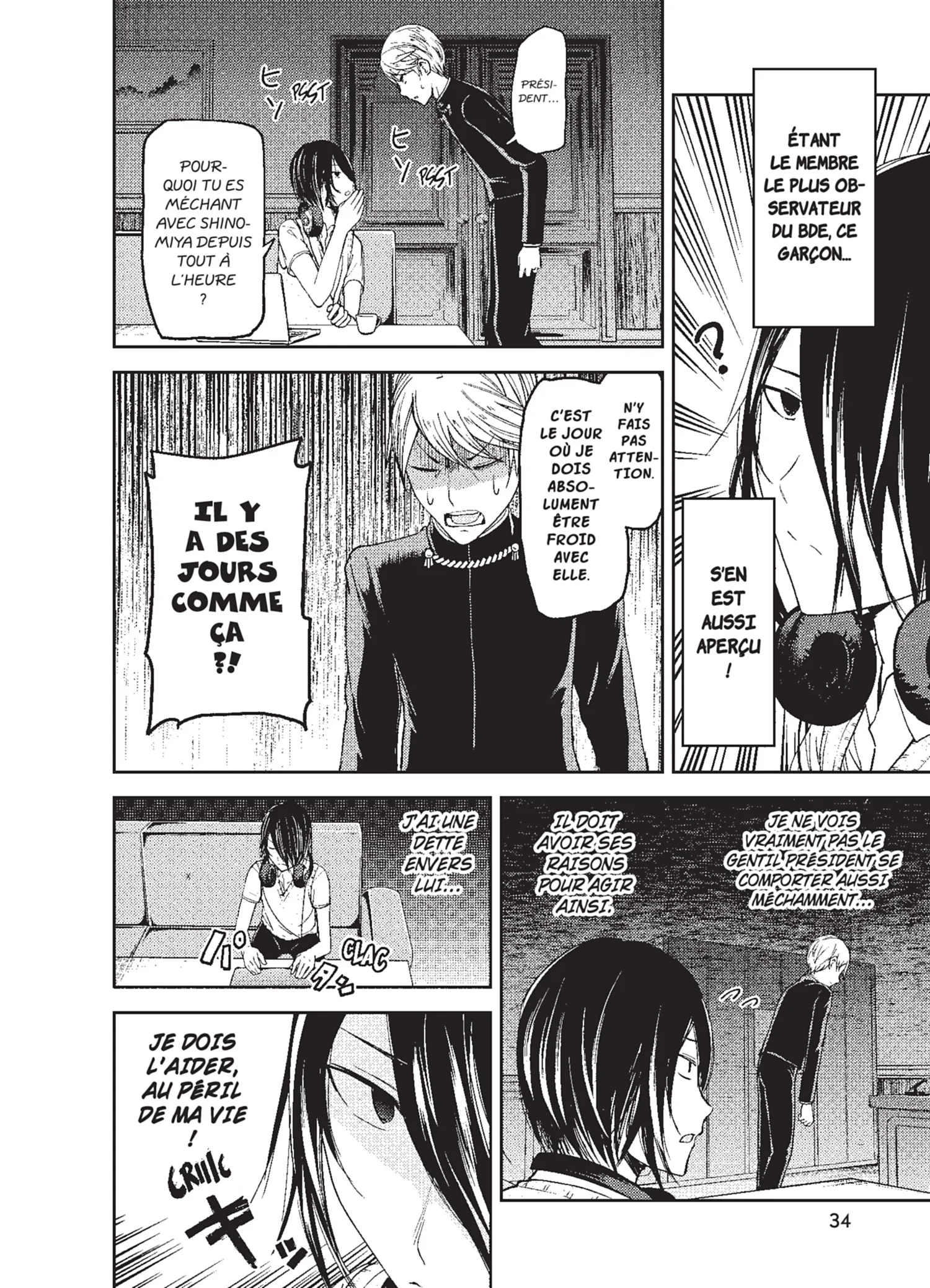 Chapter Image 260