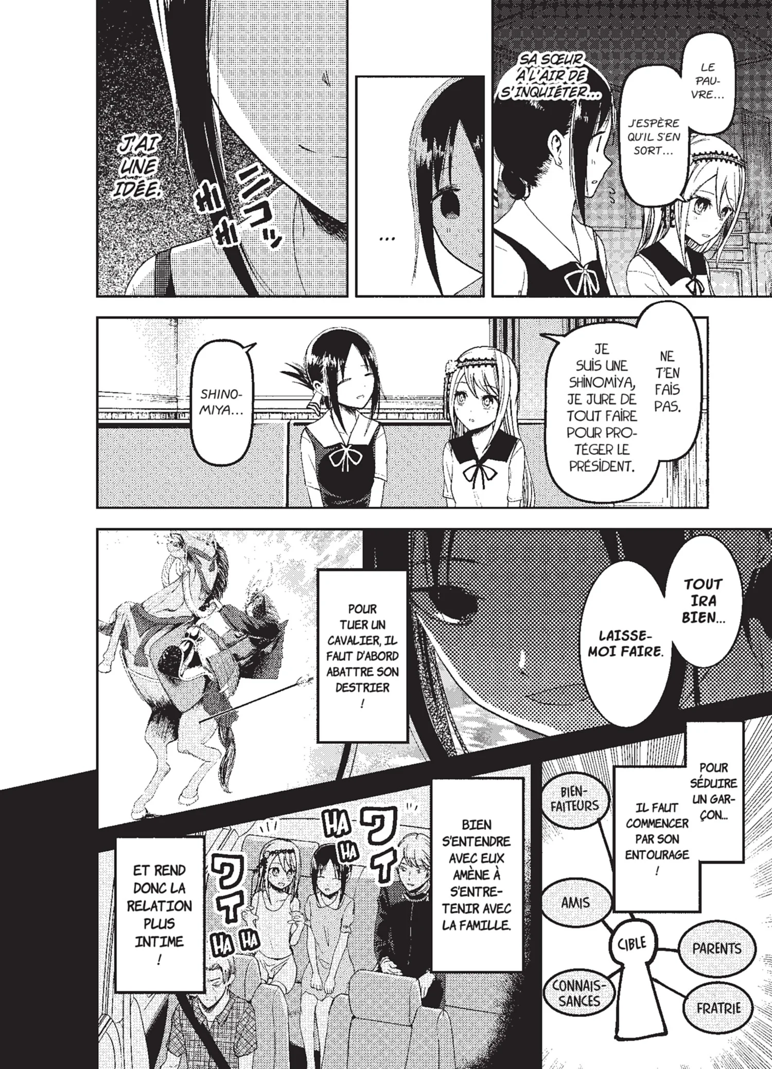 Chapter Image 297