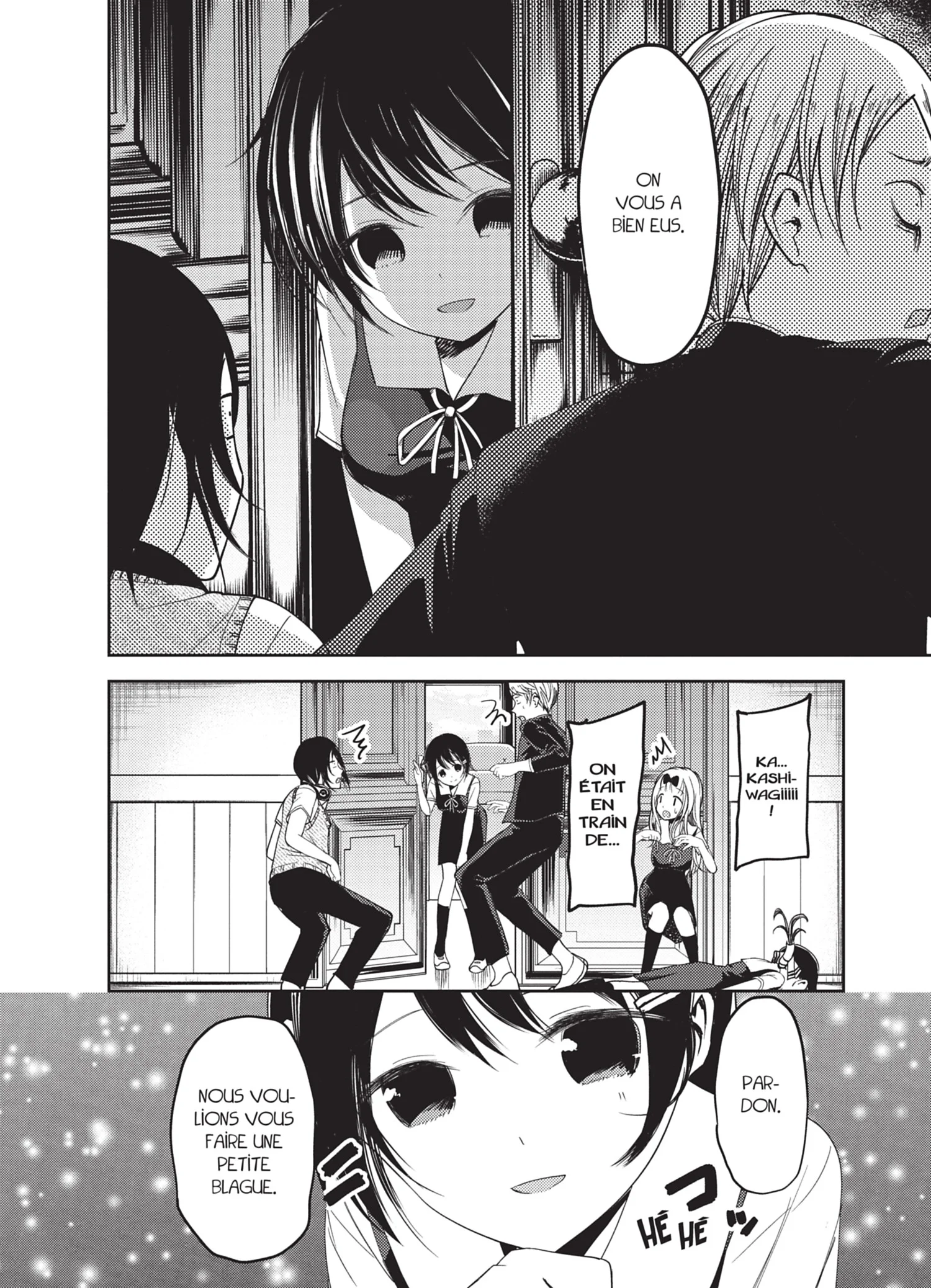 Chapter Image 75