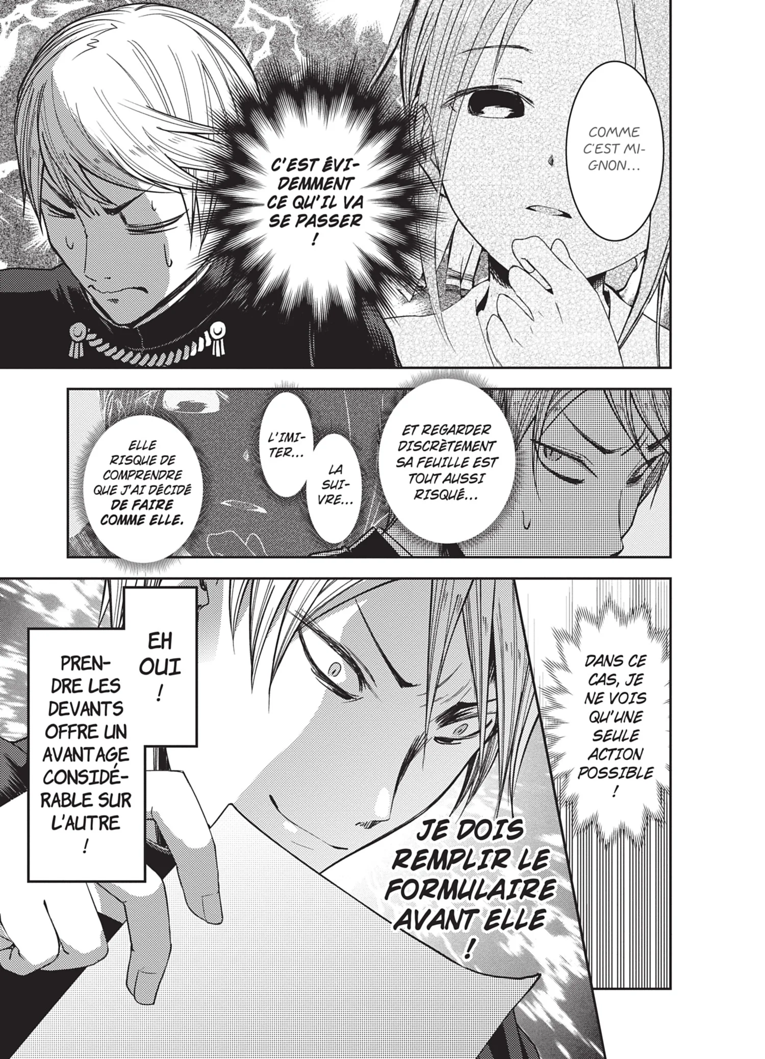 Chapter Image 926