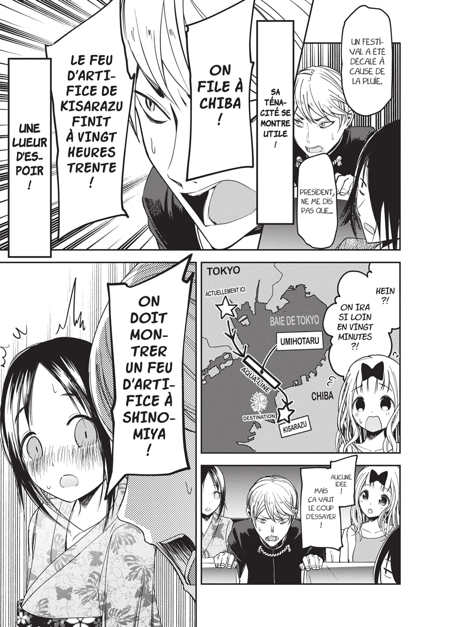 Chapter Image 741