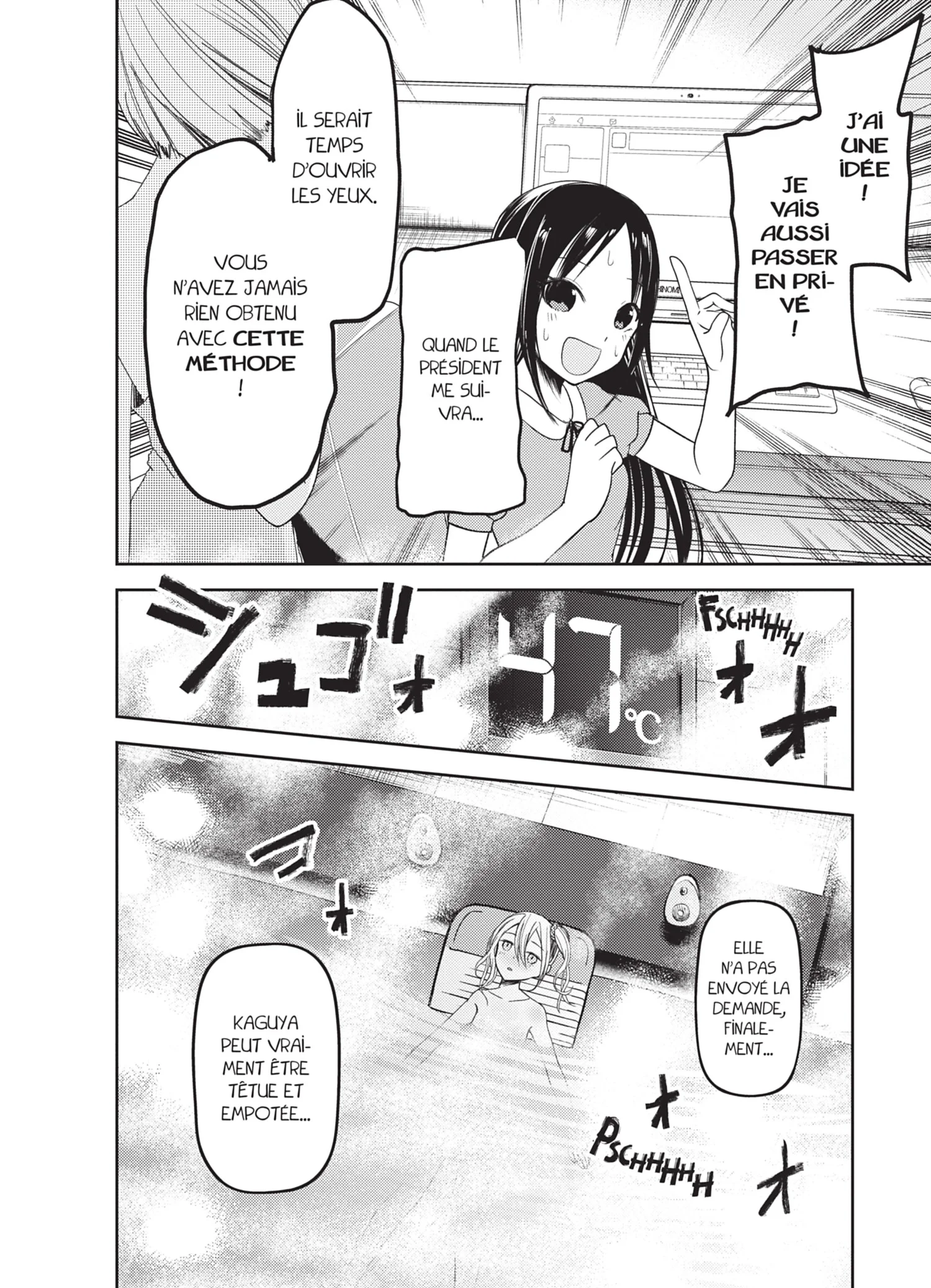 Chapter Image 482