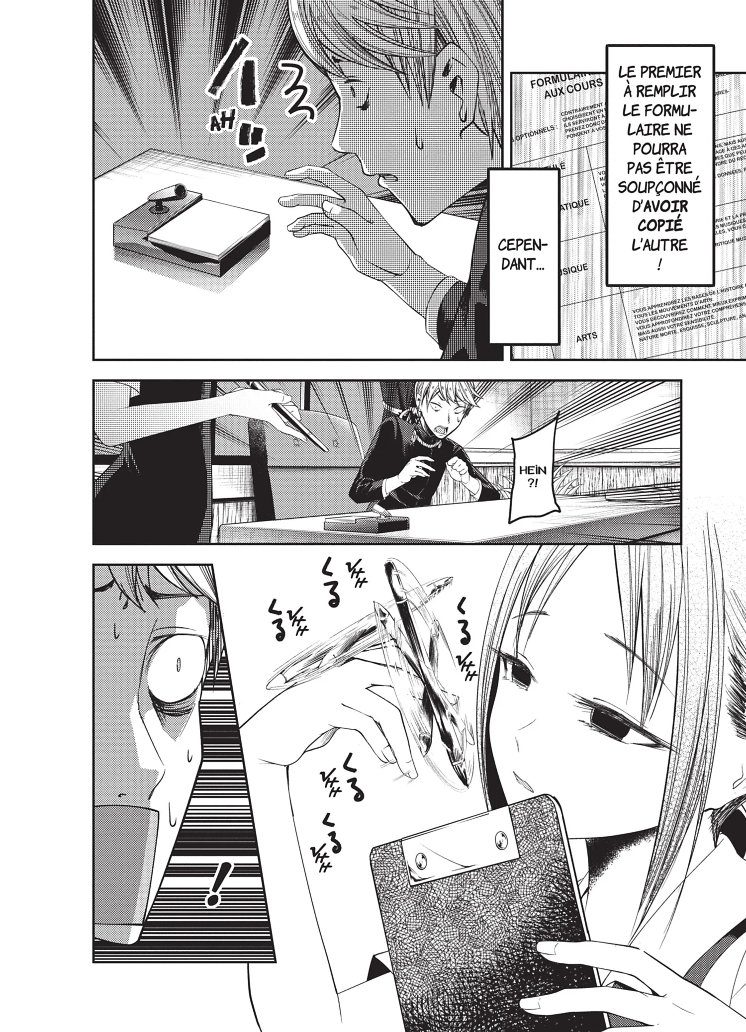 Chapter Image 963