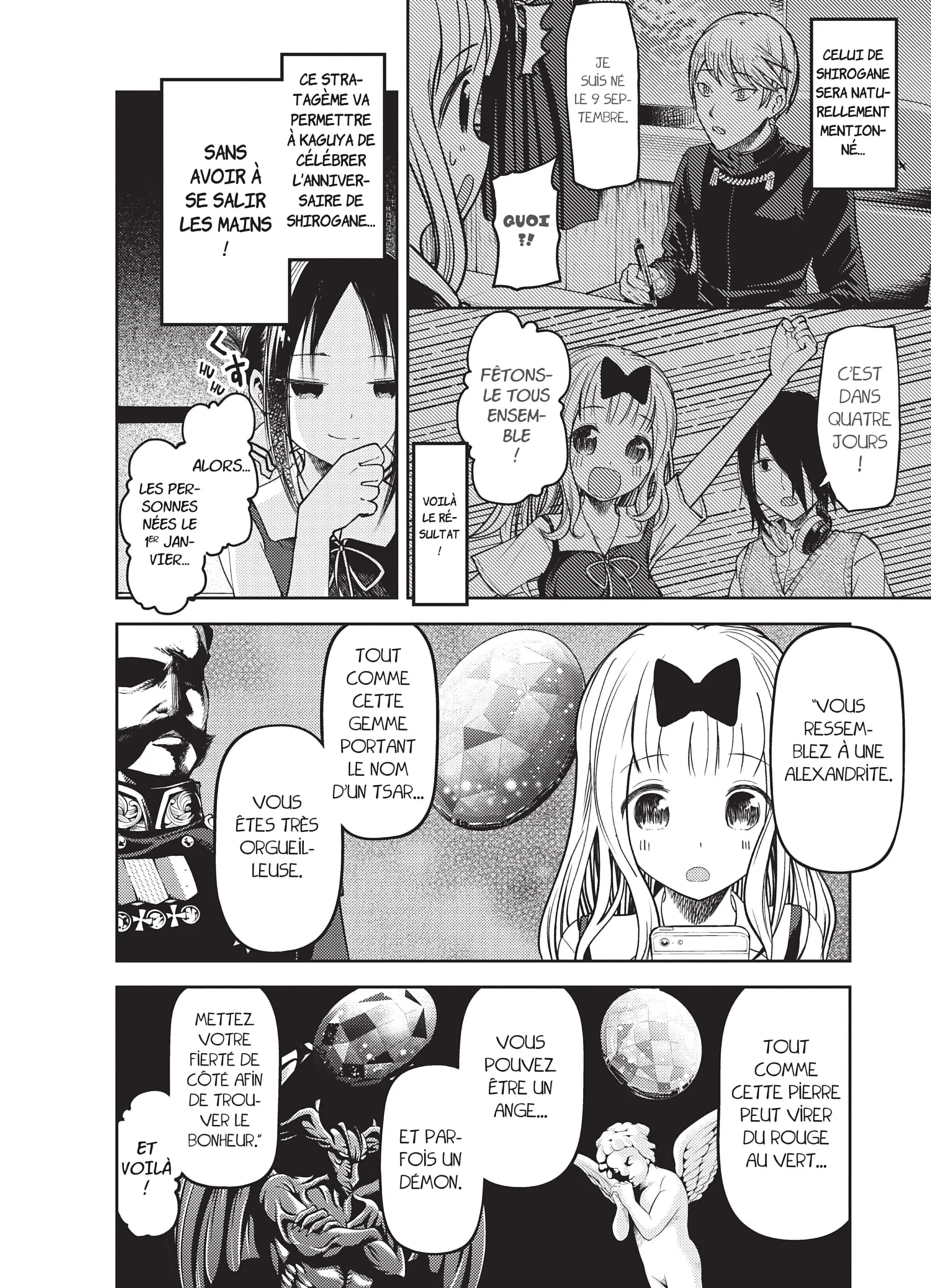 Chapter Image 186