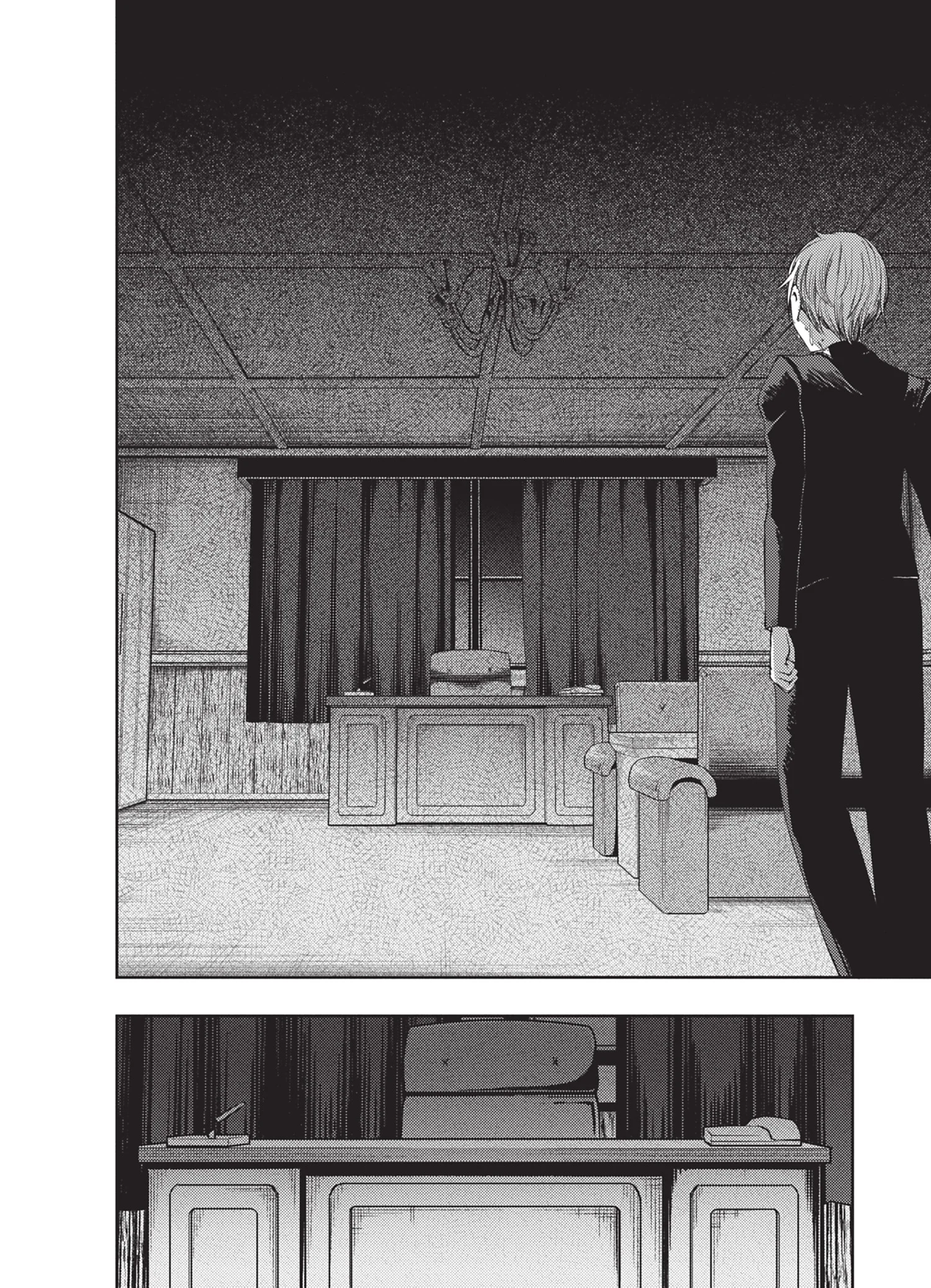 Chapter Image 741