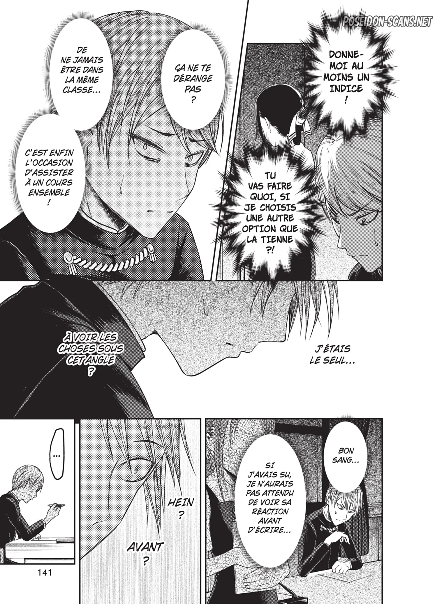 Chapter Image 223