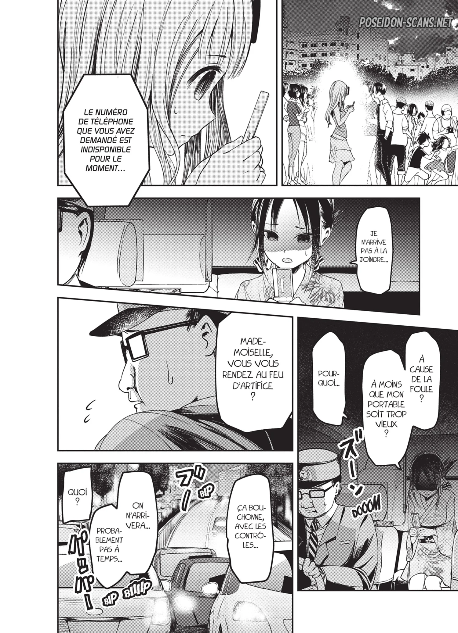 Chapter Image 334