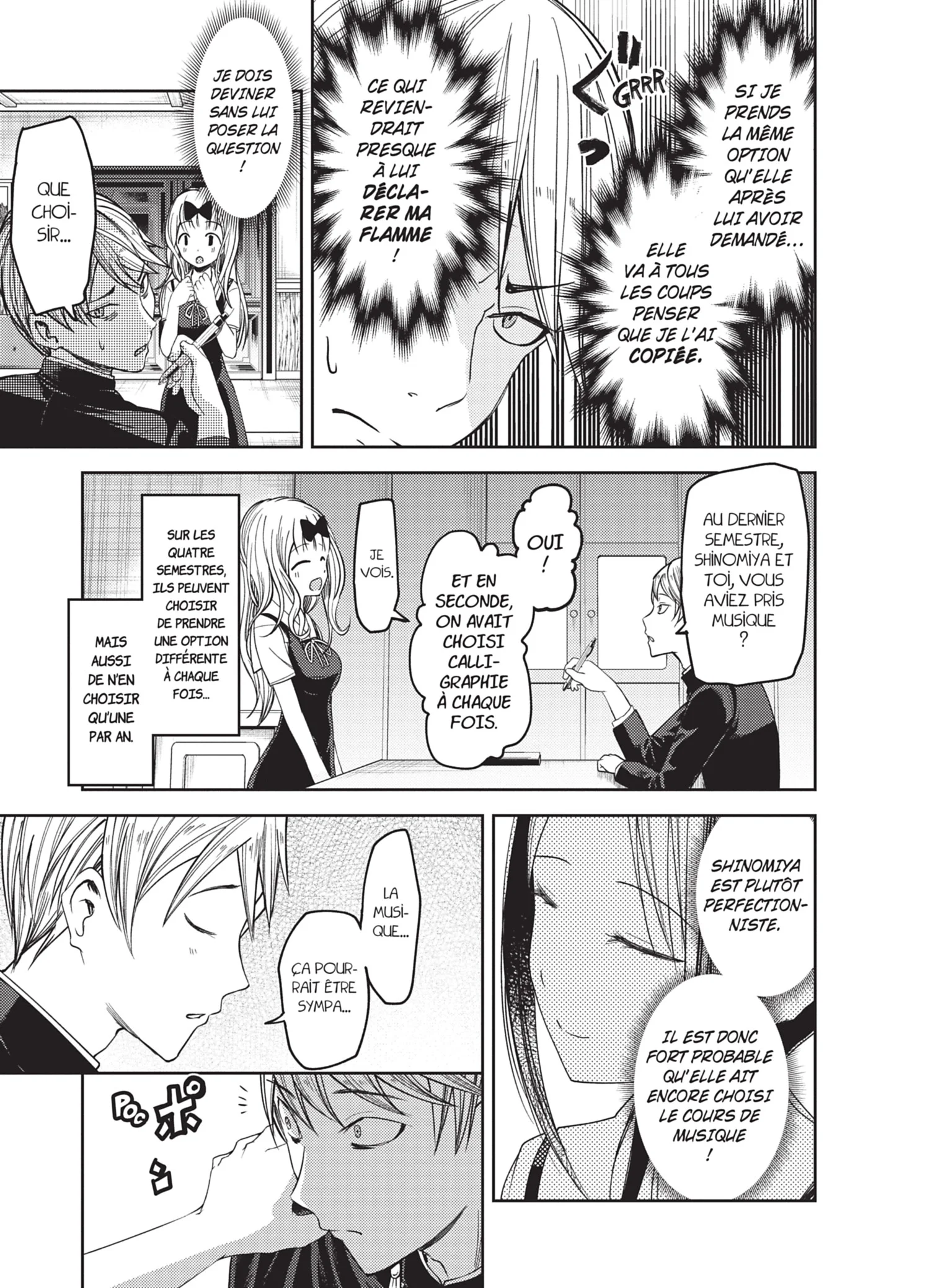 Chapter Image 75
