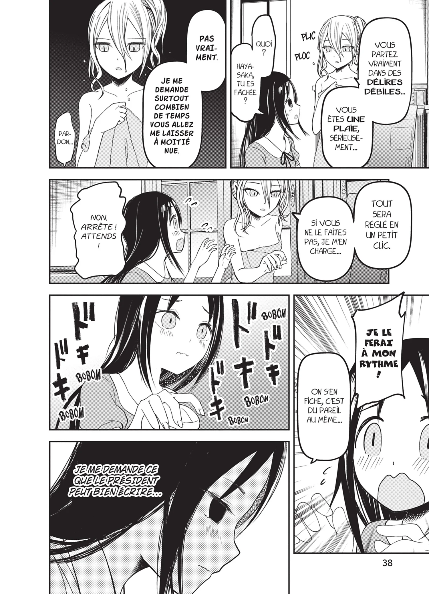 Chapter Image 408