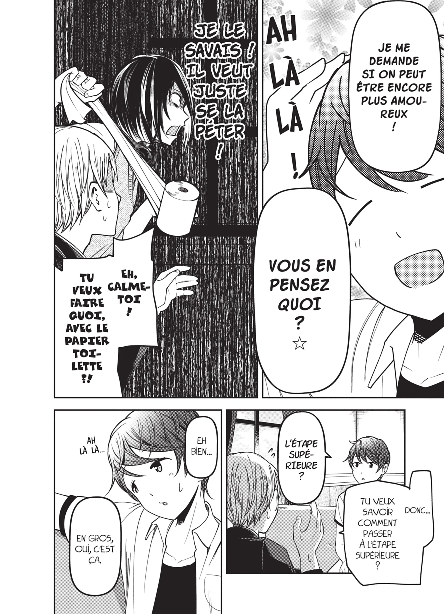 Chapter Image 704