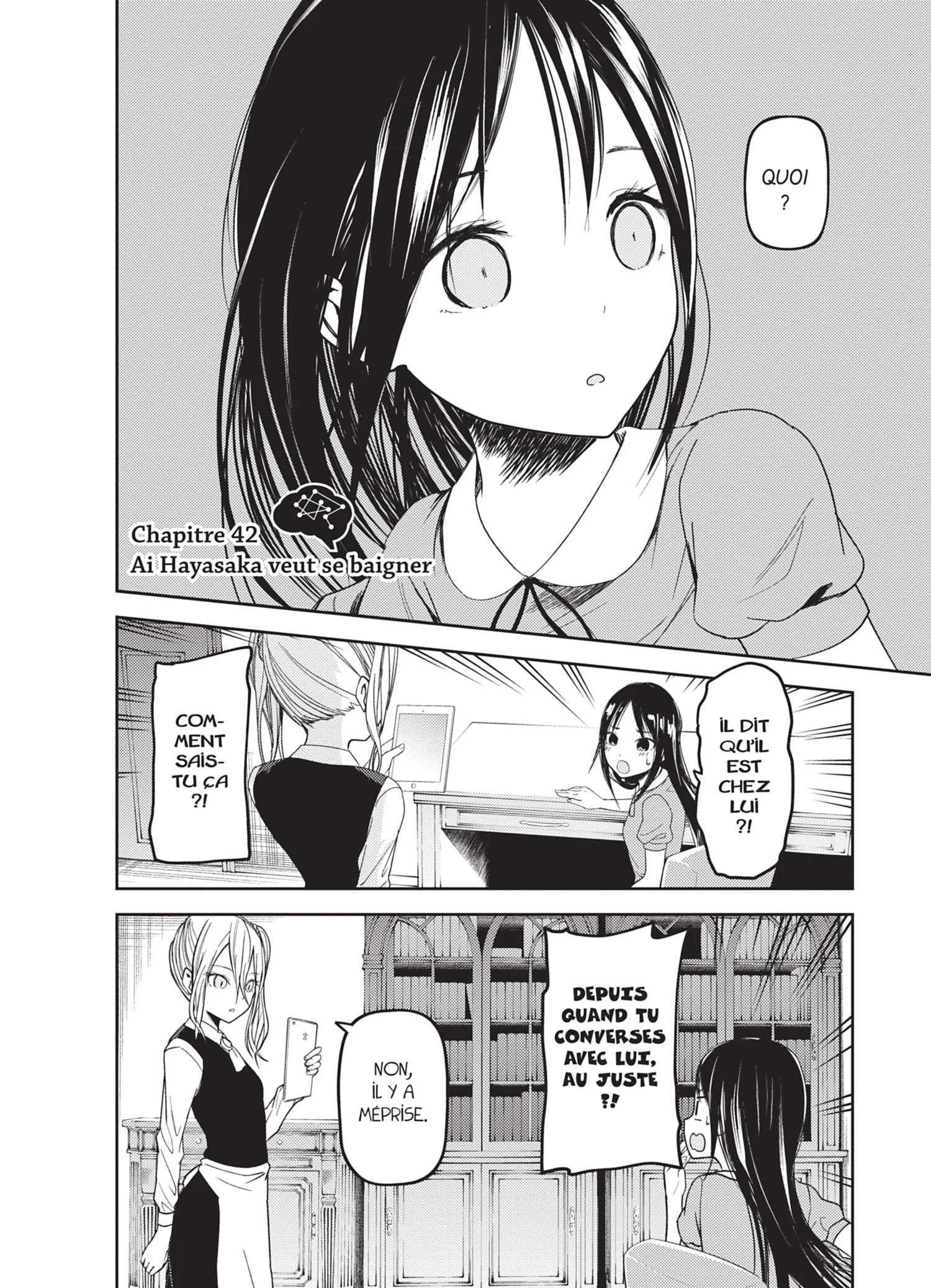 Chapter Image 963