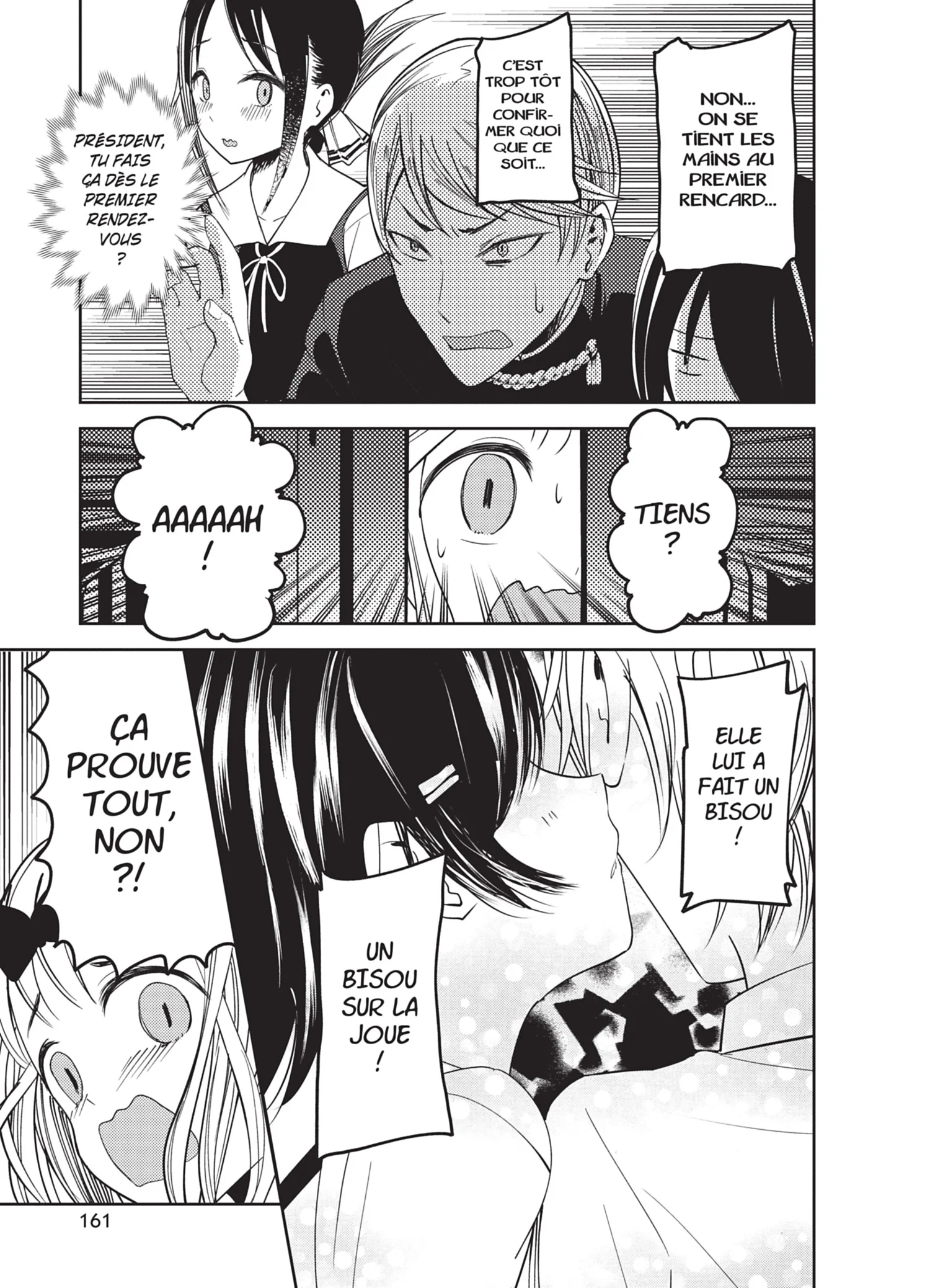 Chapter Image 963