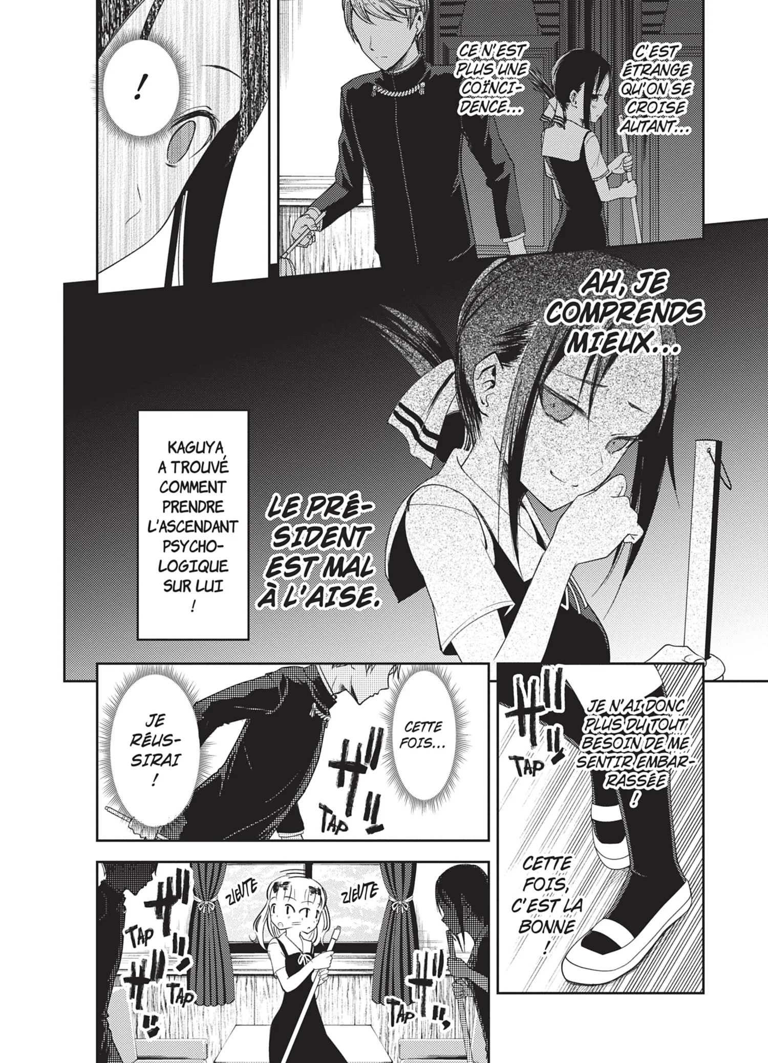 Chapter Image 371