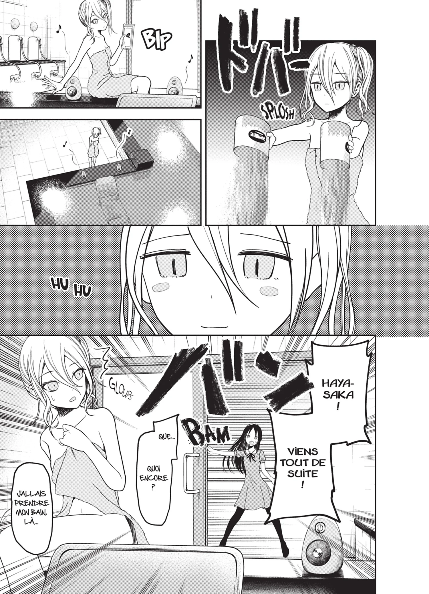 Chapter Image 75