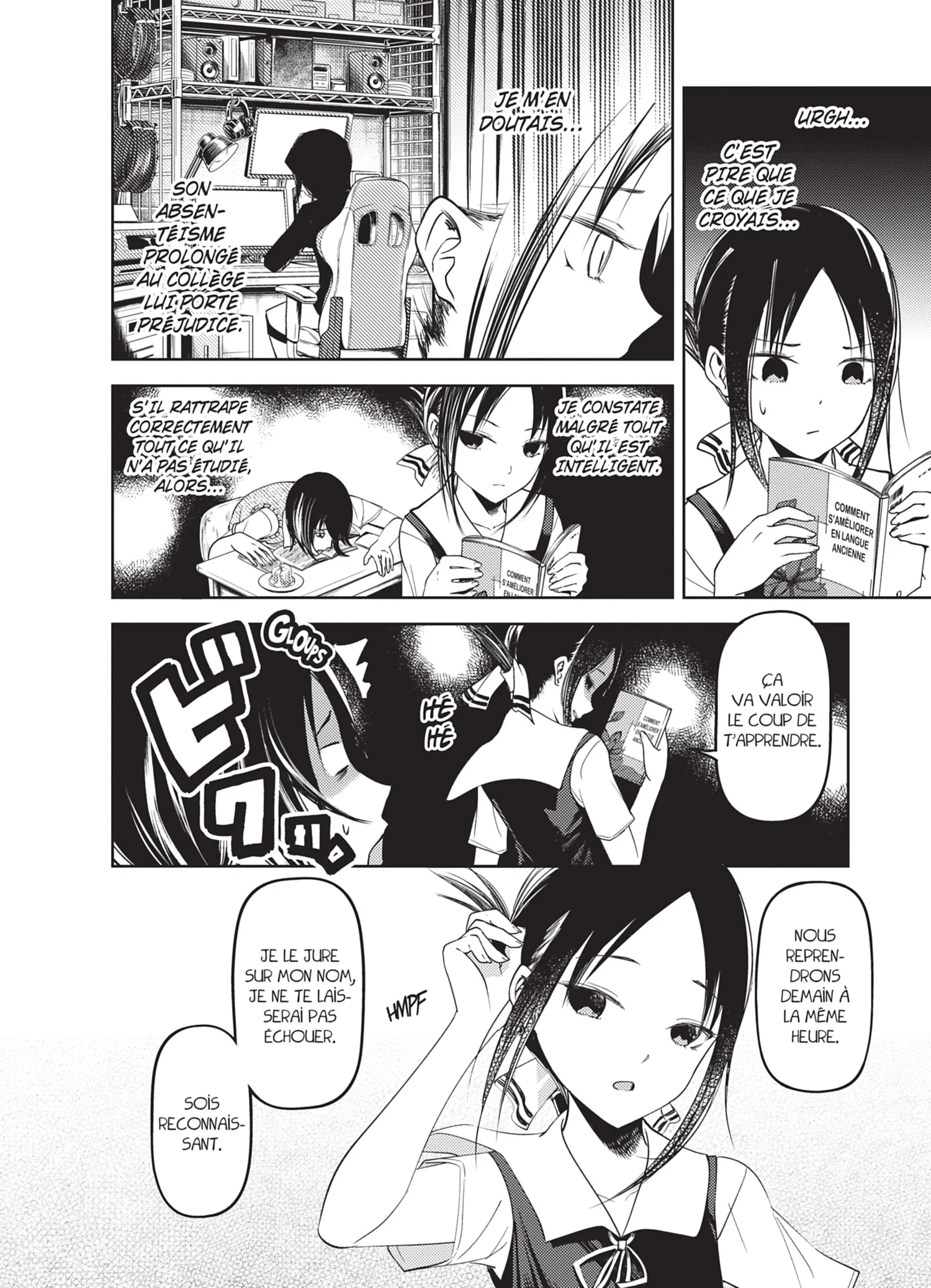 Chapter Image 482