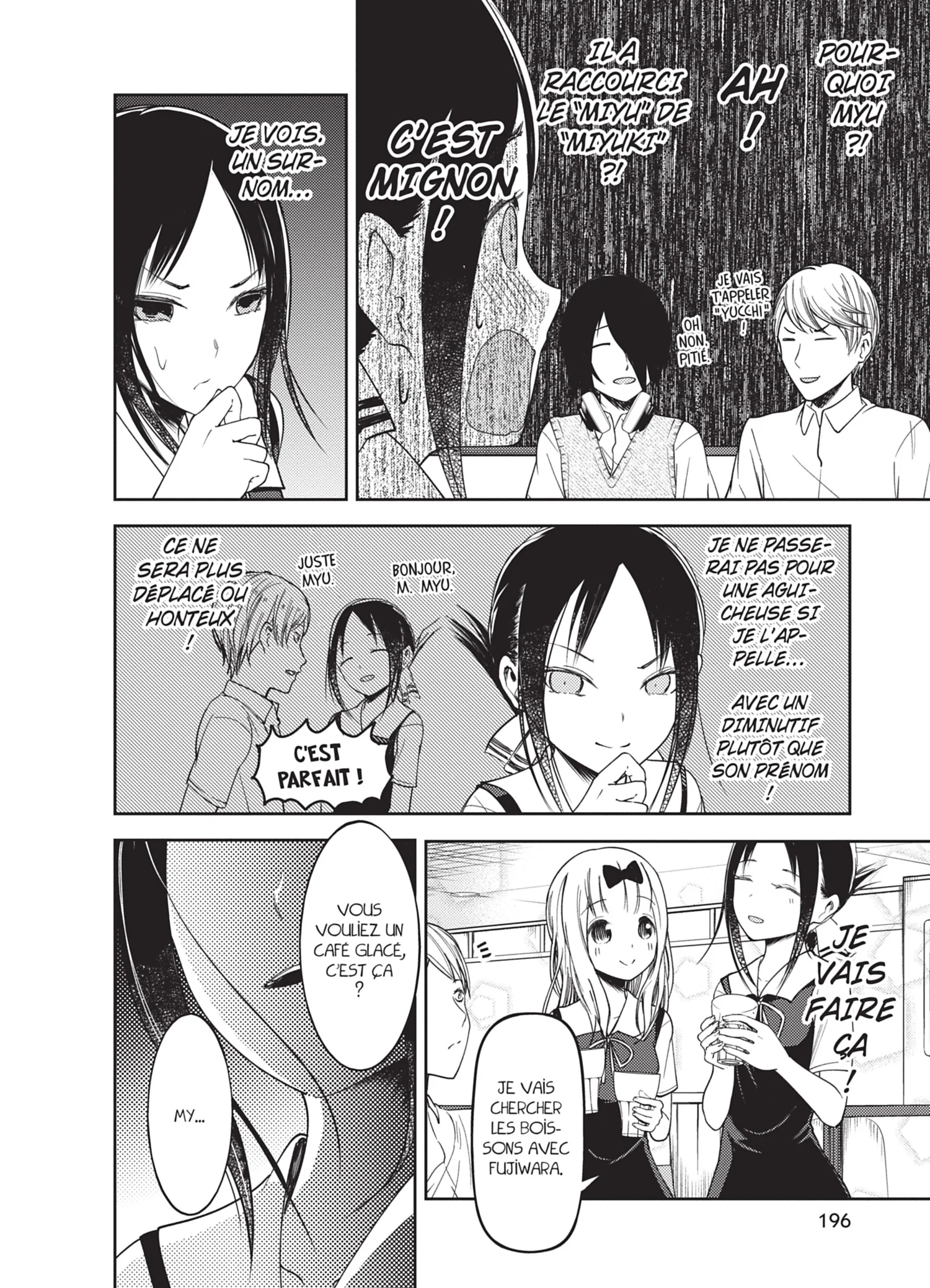 Chapter Image 260