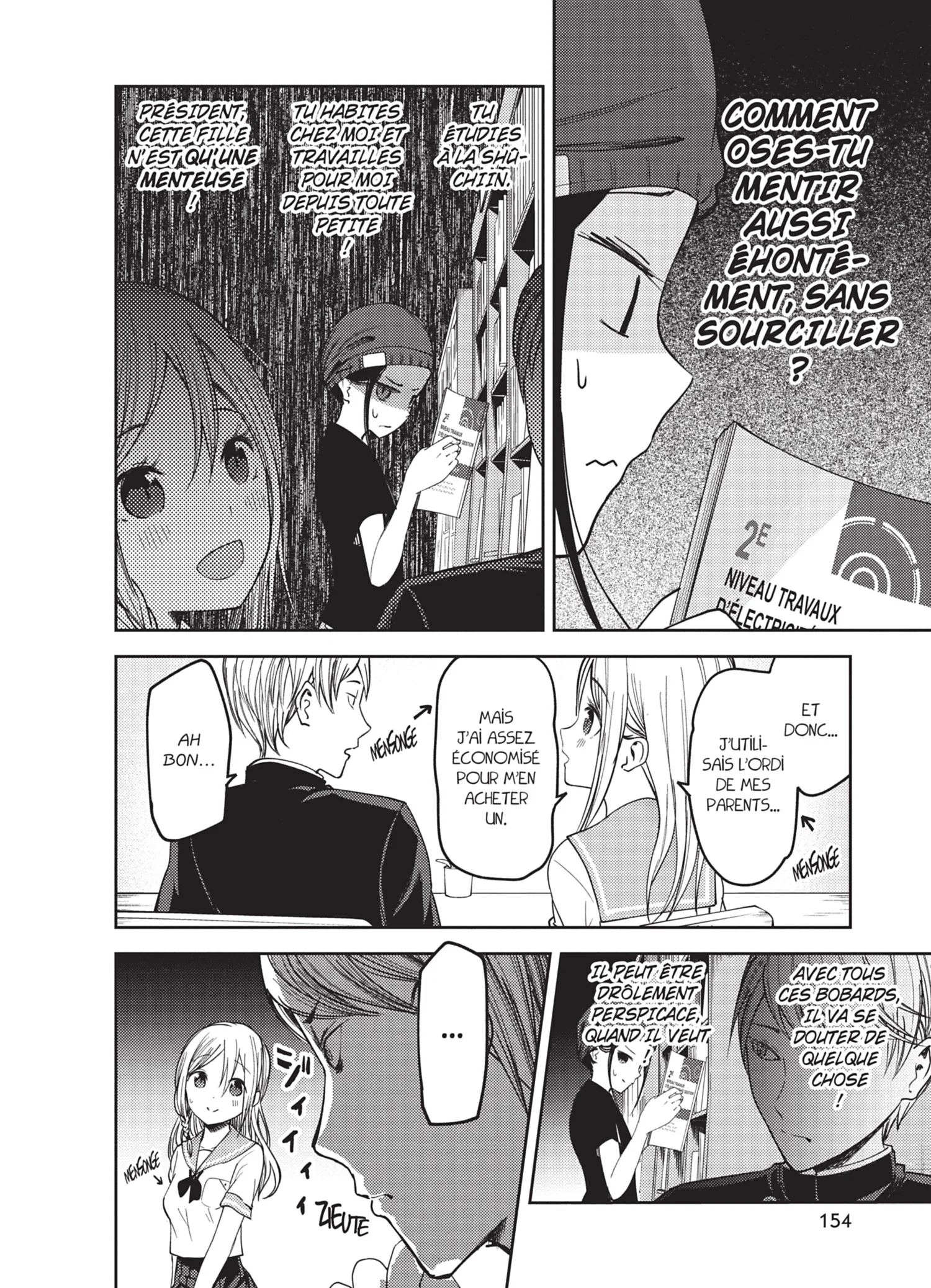 Chapter Image 704