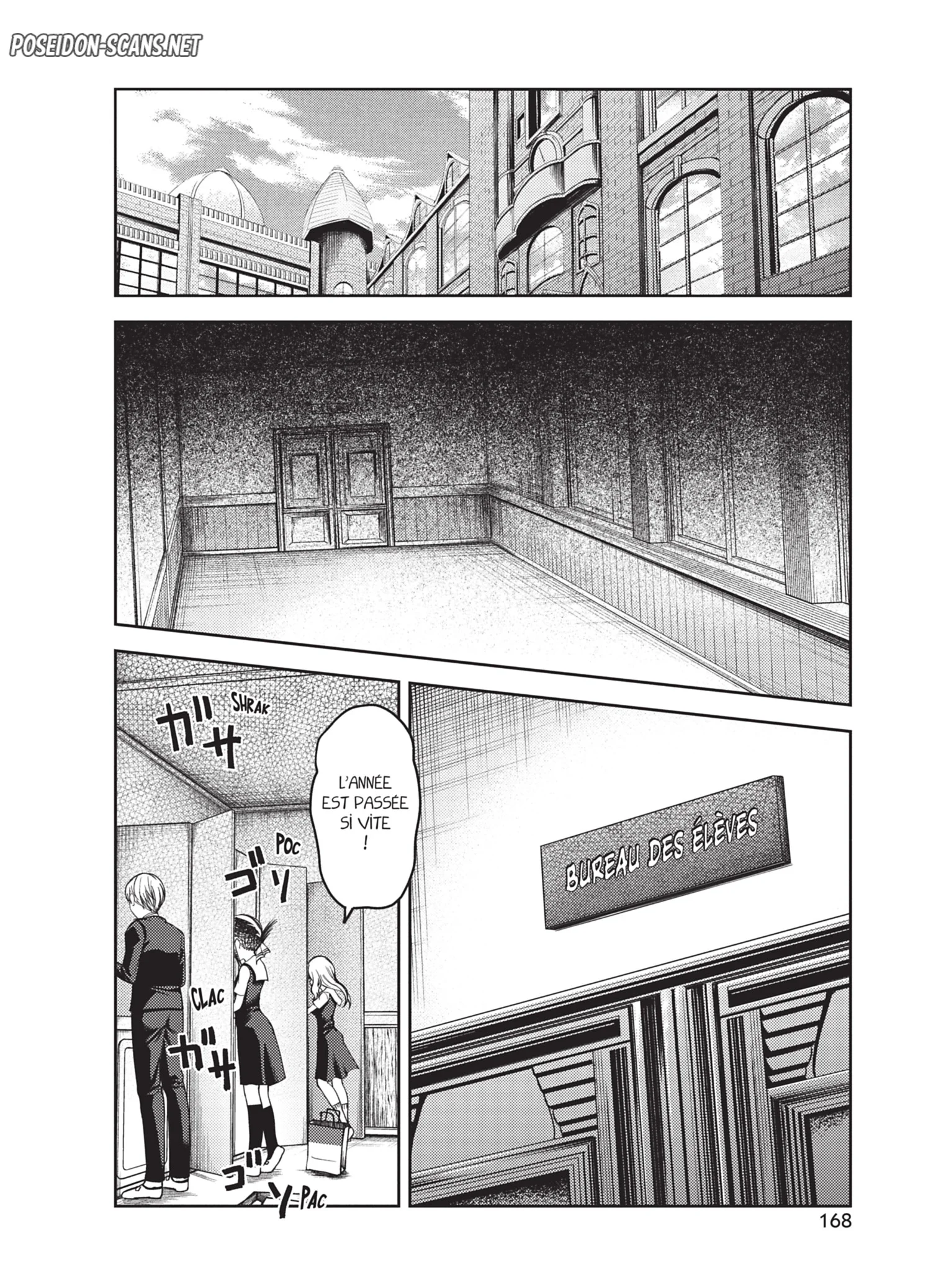 Chapter Image 223
