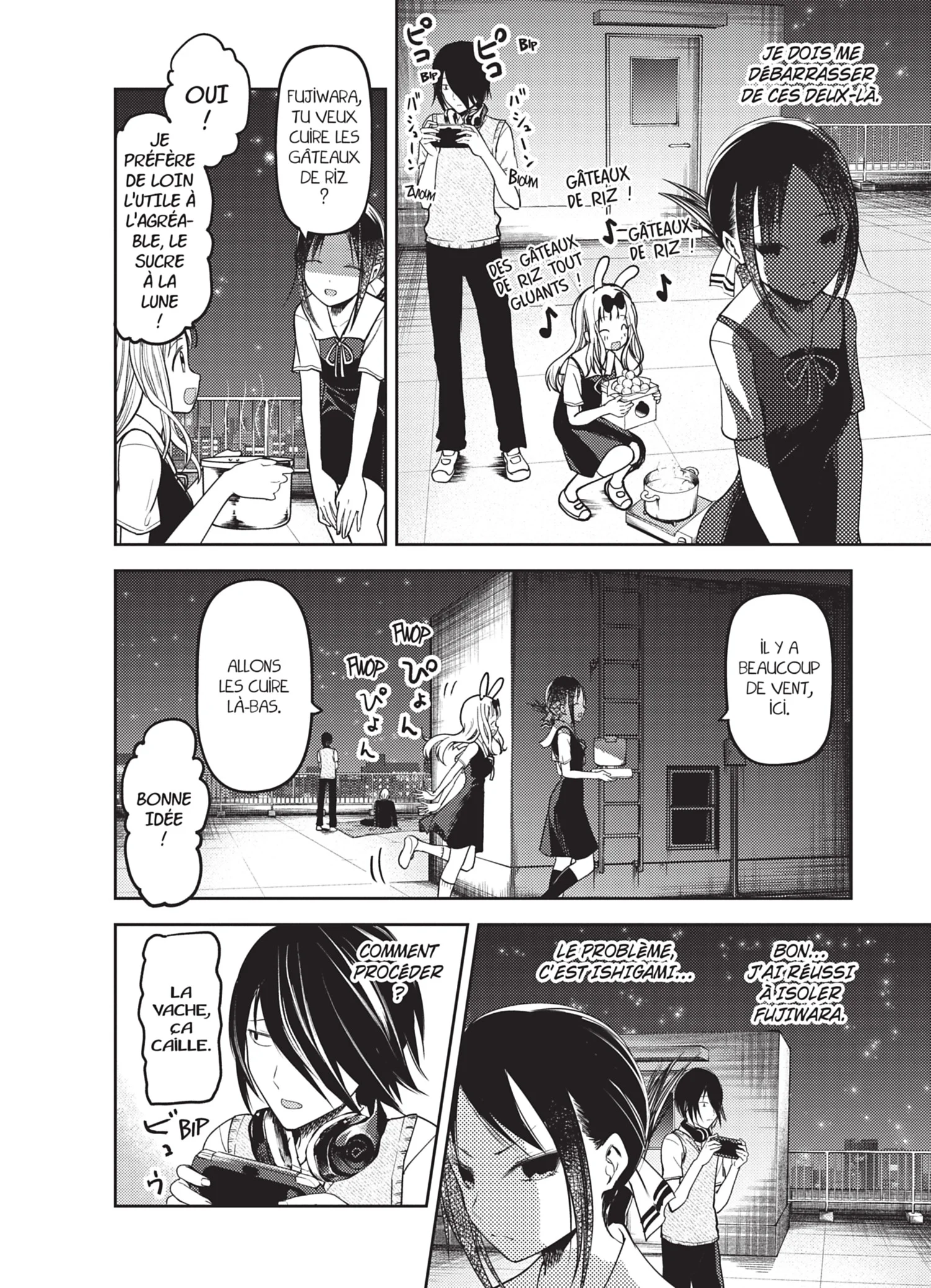 Chapter Image 75